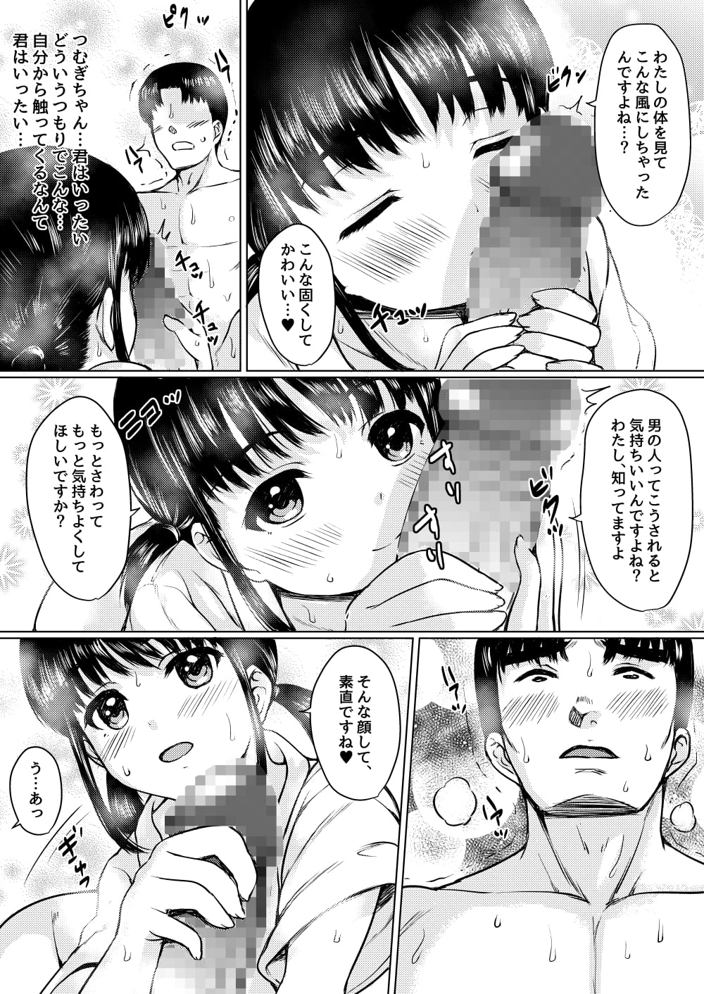16_sei_16