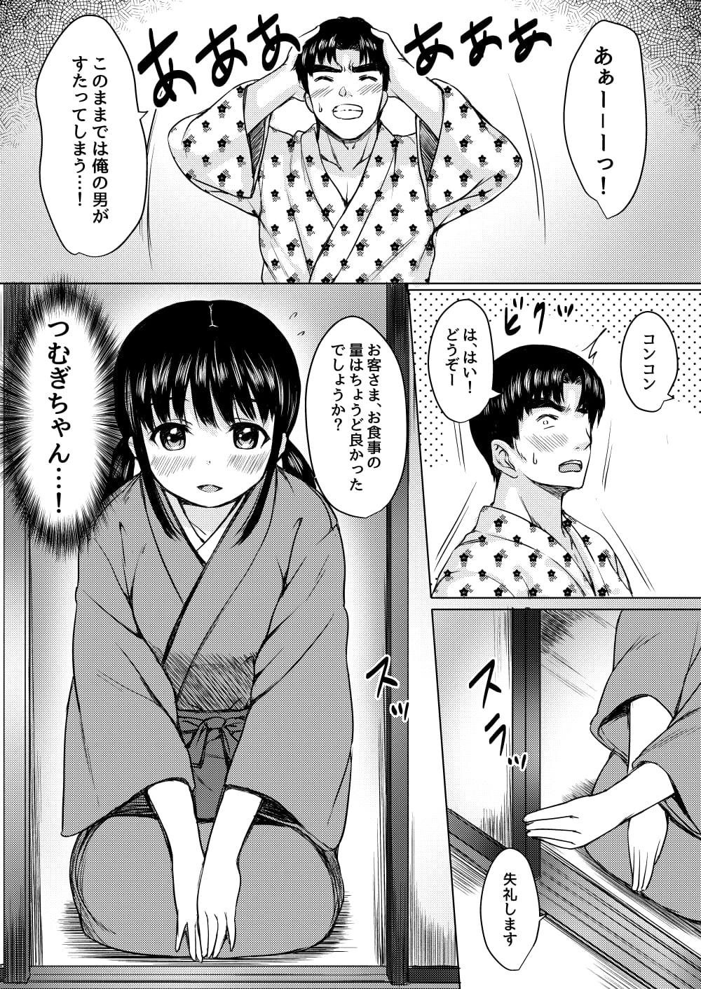 25_sei_25