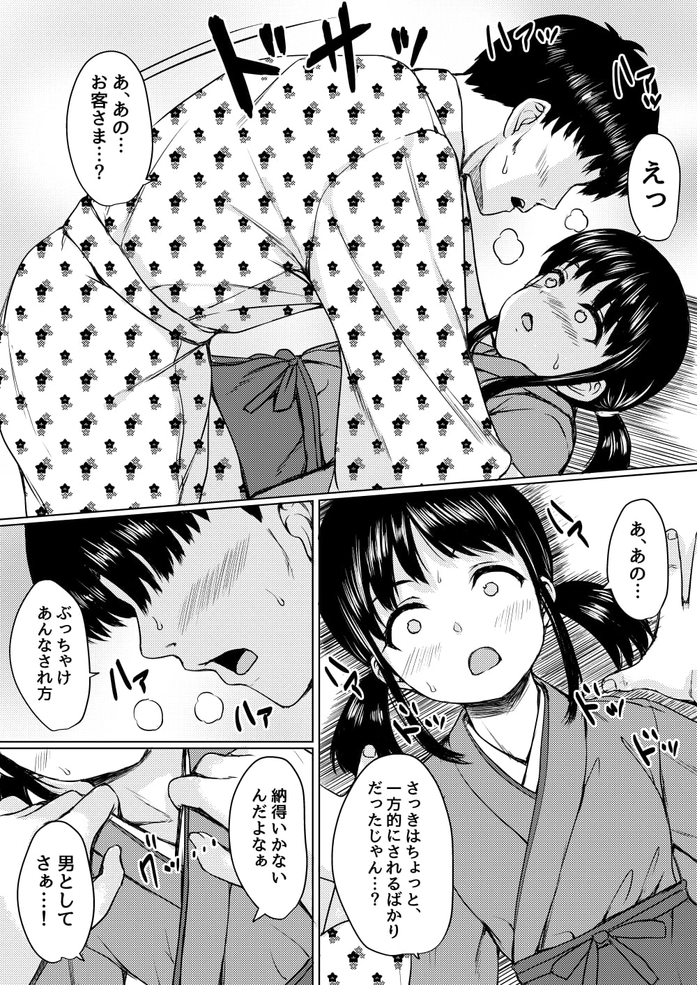 27_sei_27