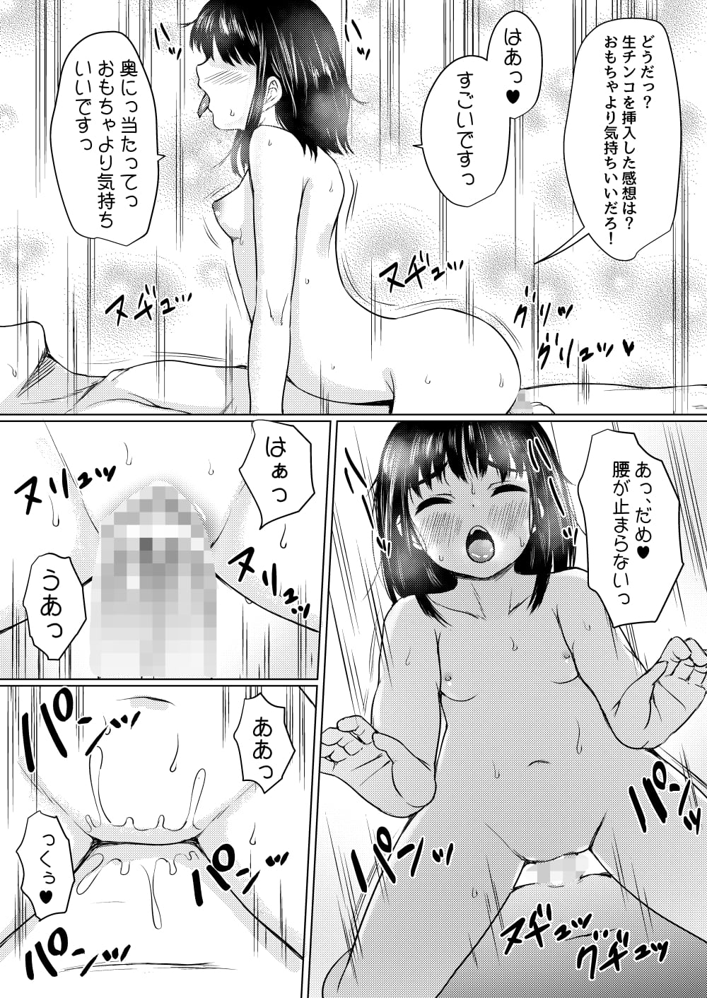 33_sei_33