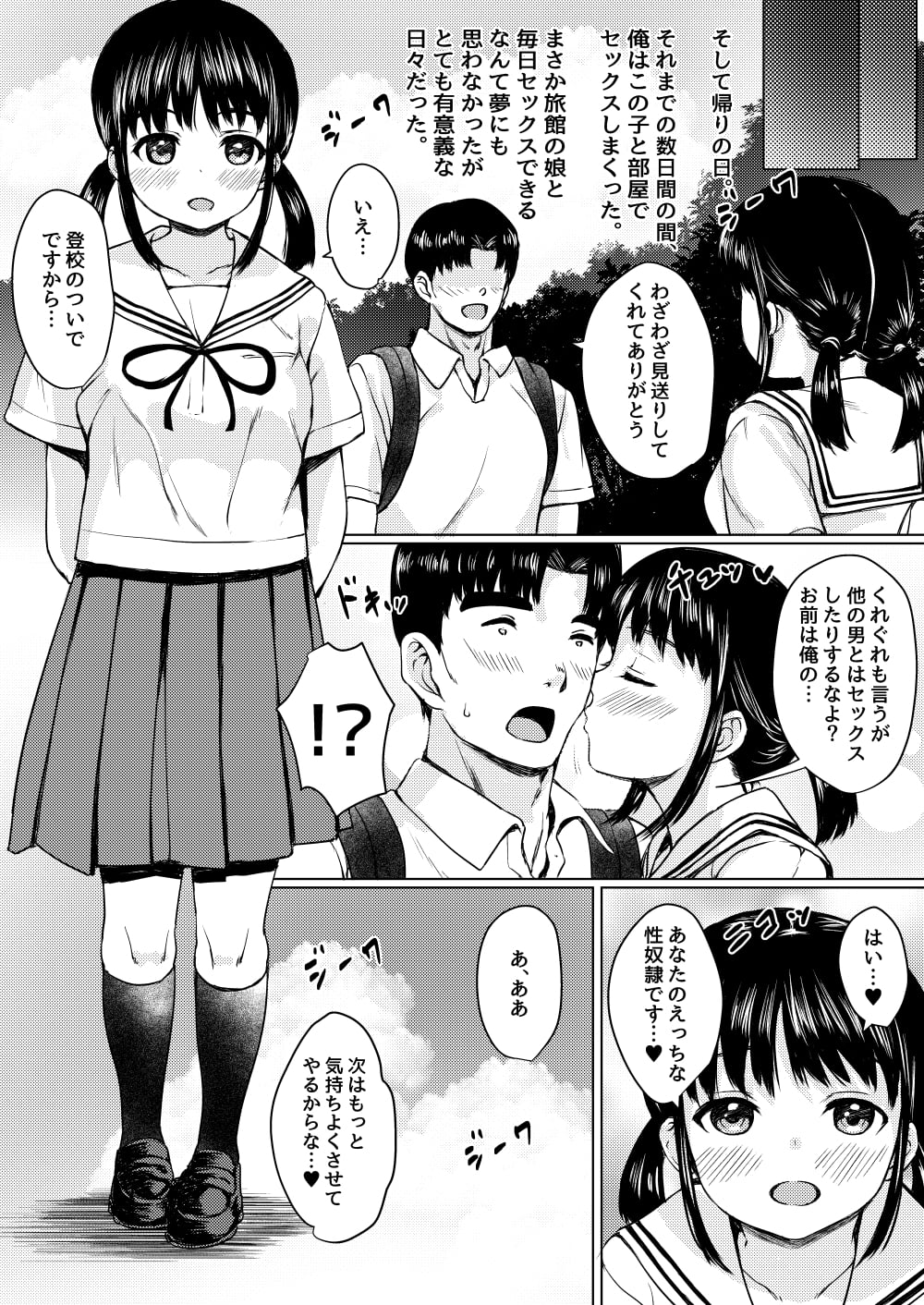 36_sei_36