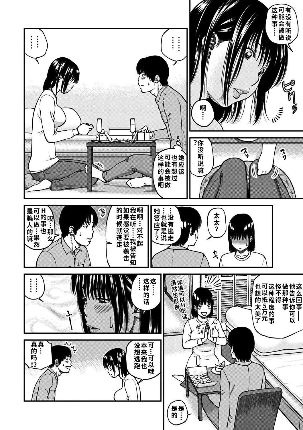 105