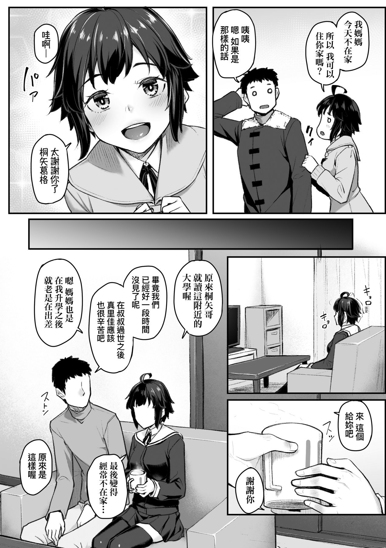 a-050