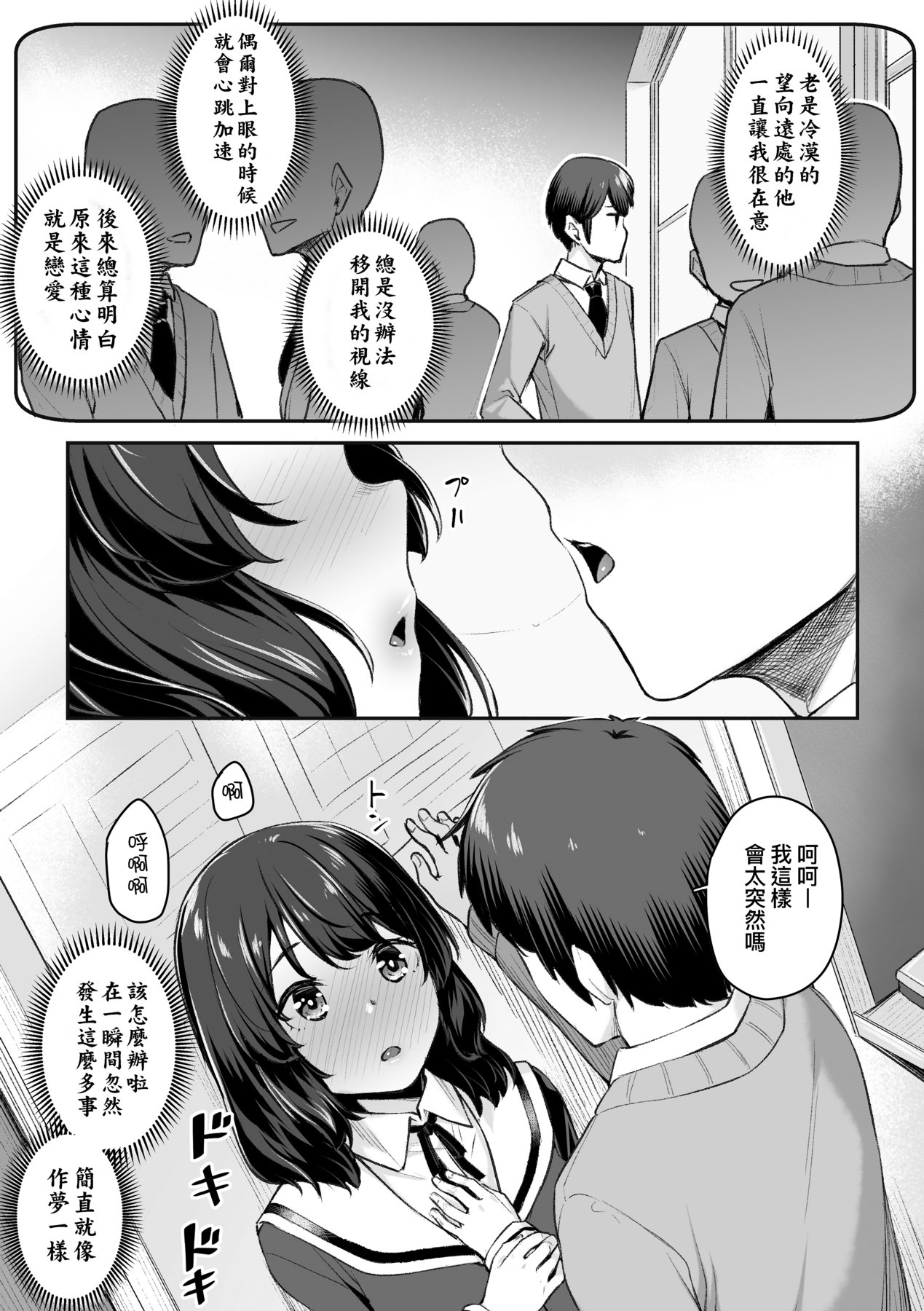 a-073
