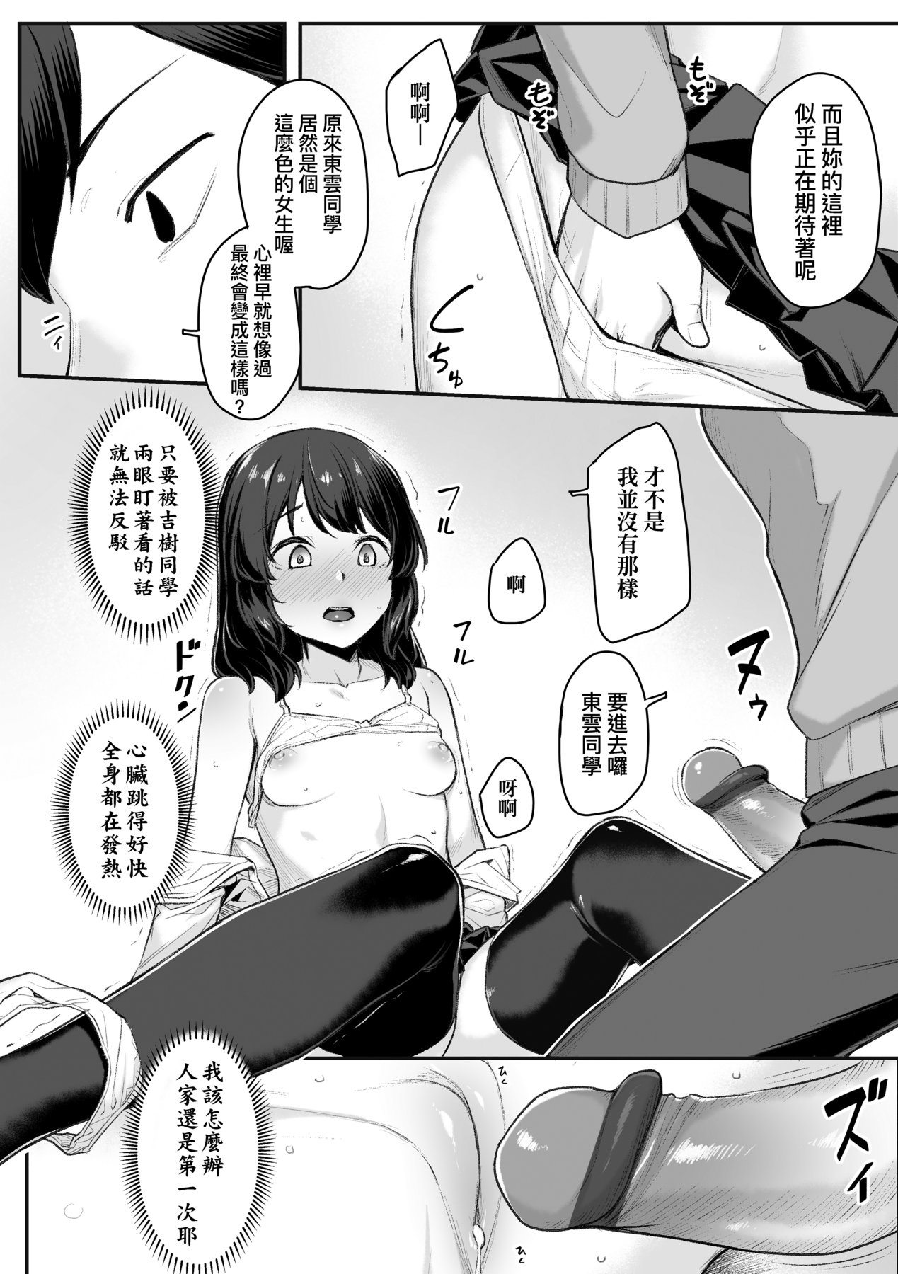 a-076
