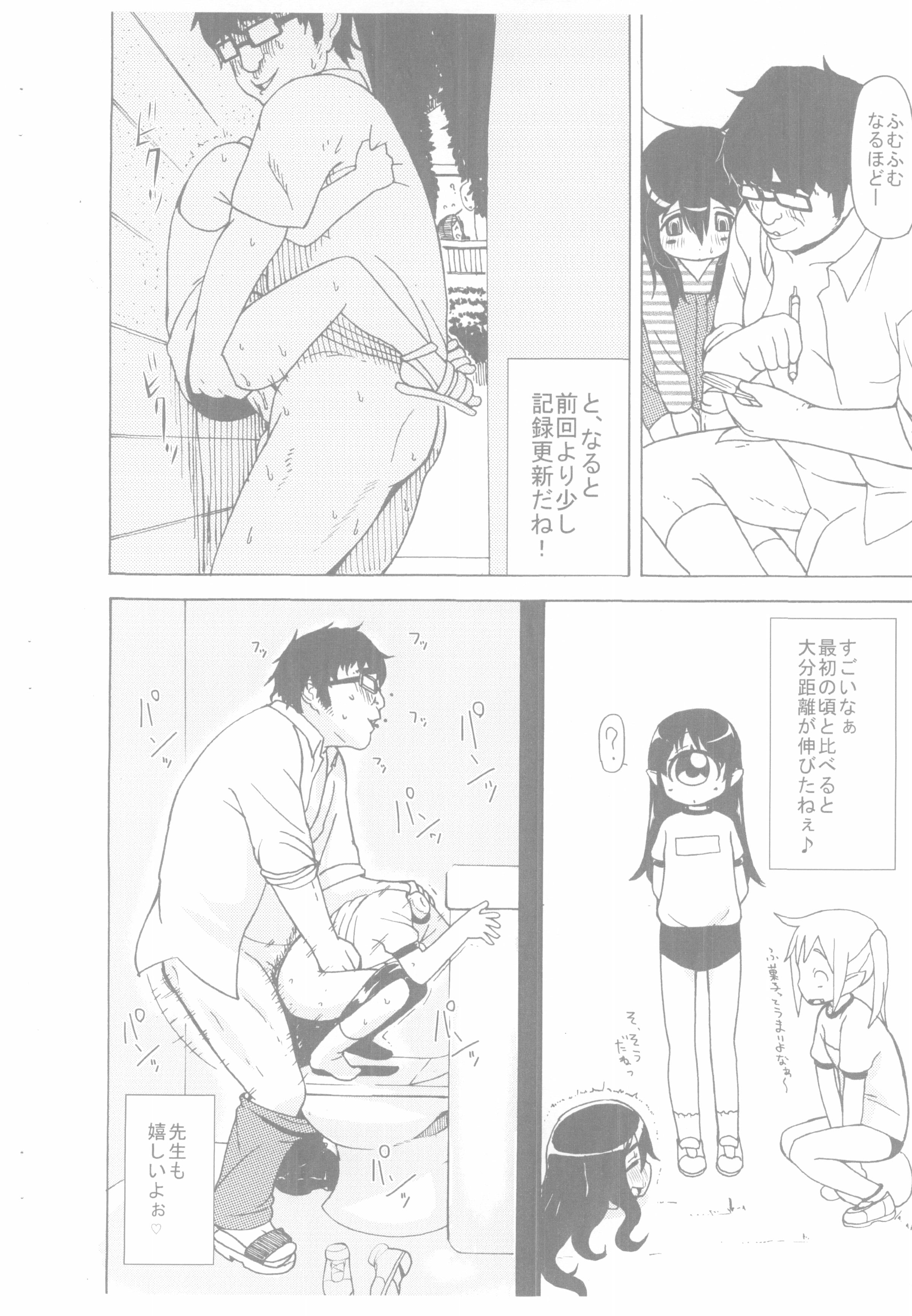 06