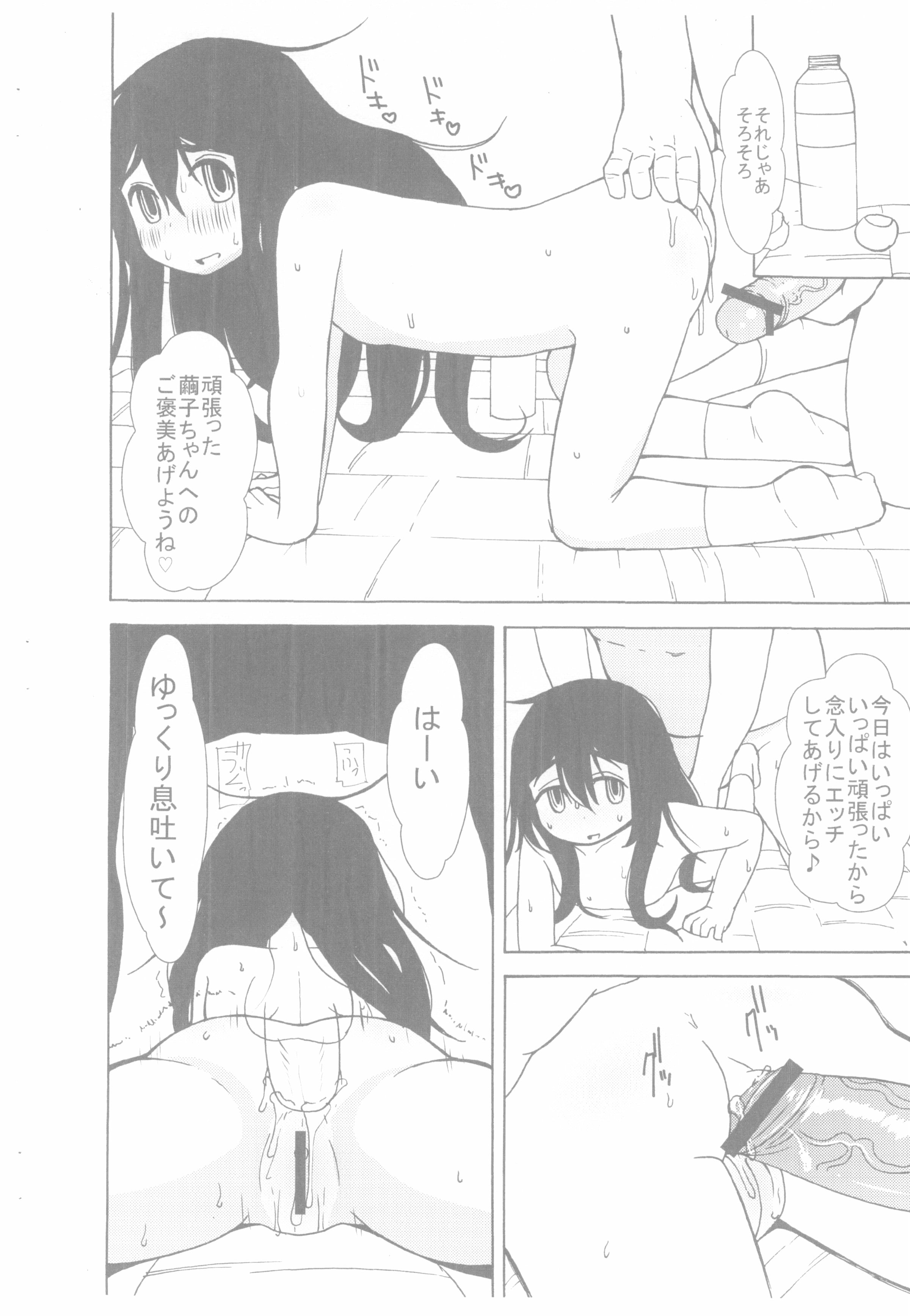08