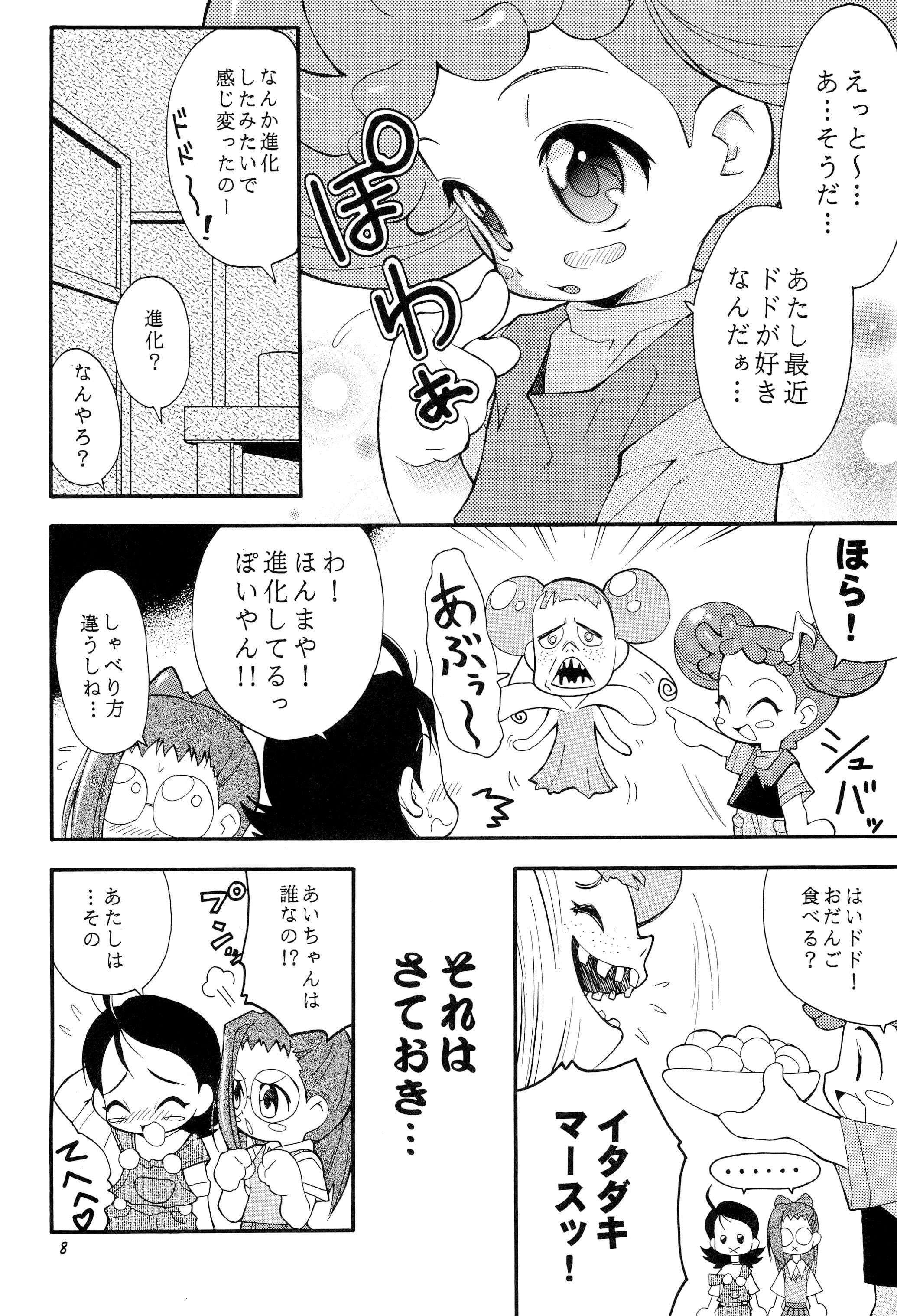 08