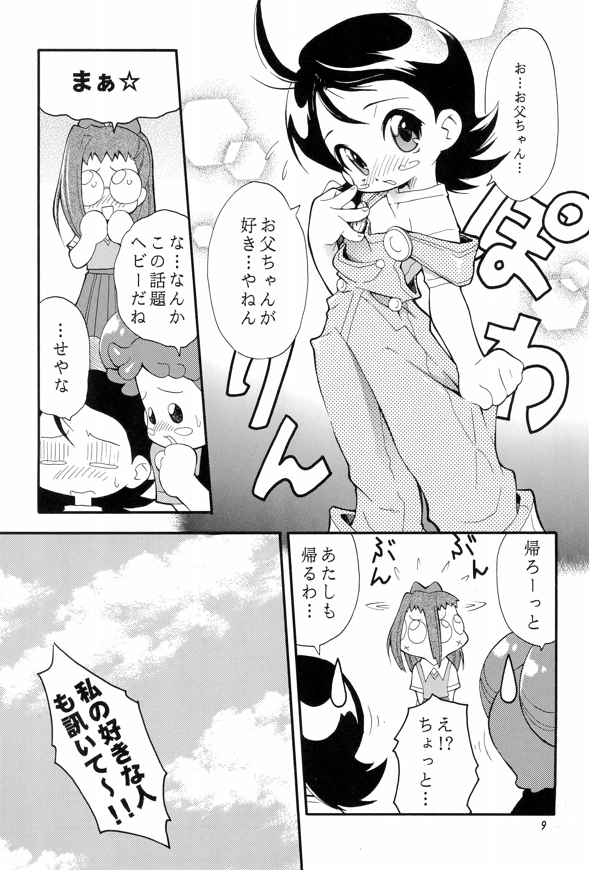 09