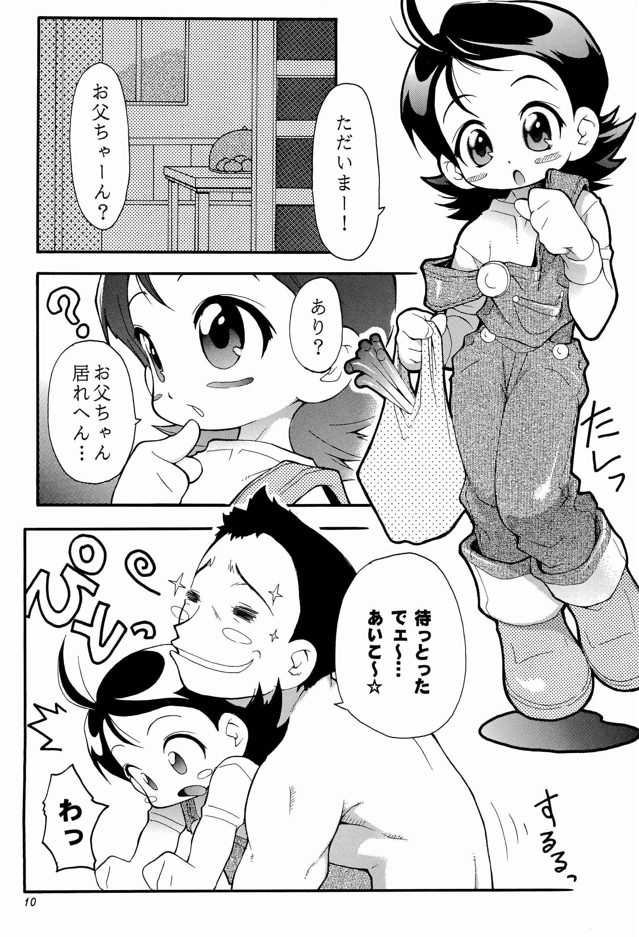 10