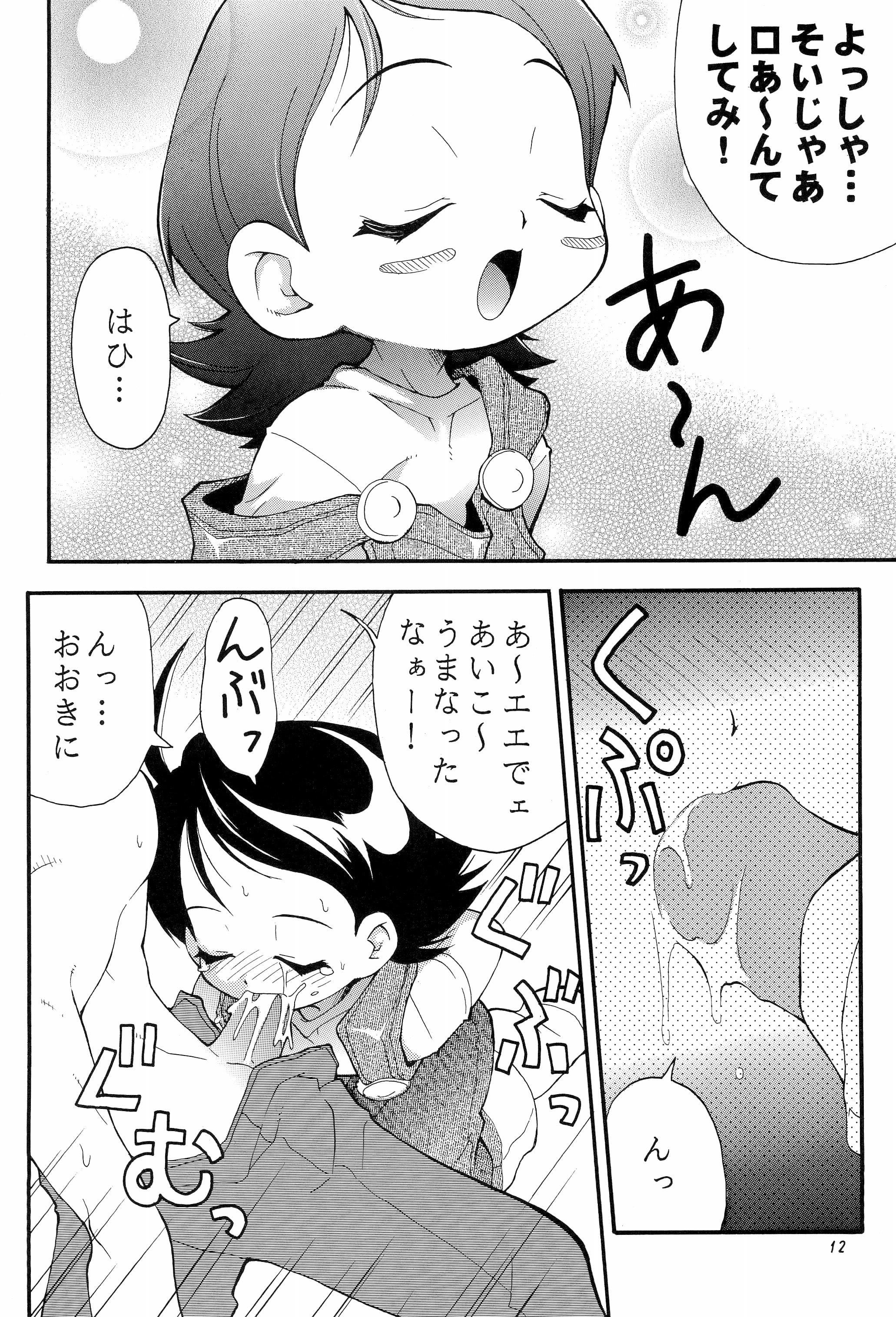 12