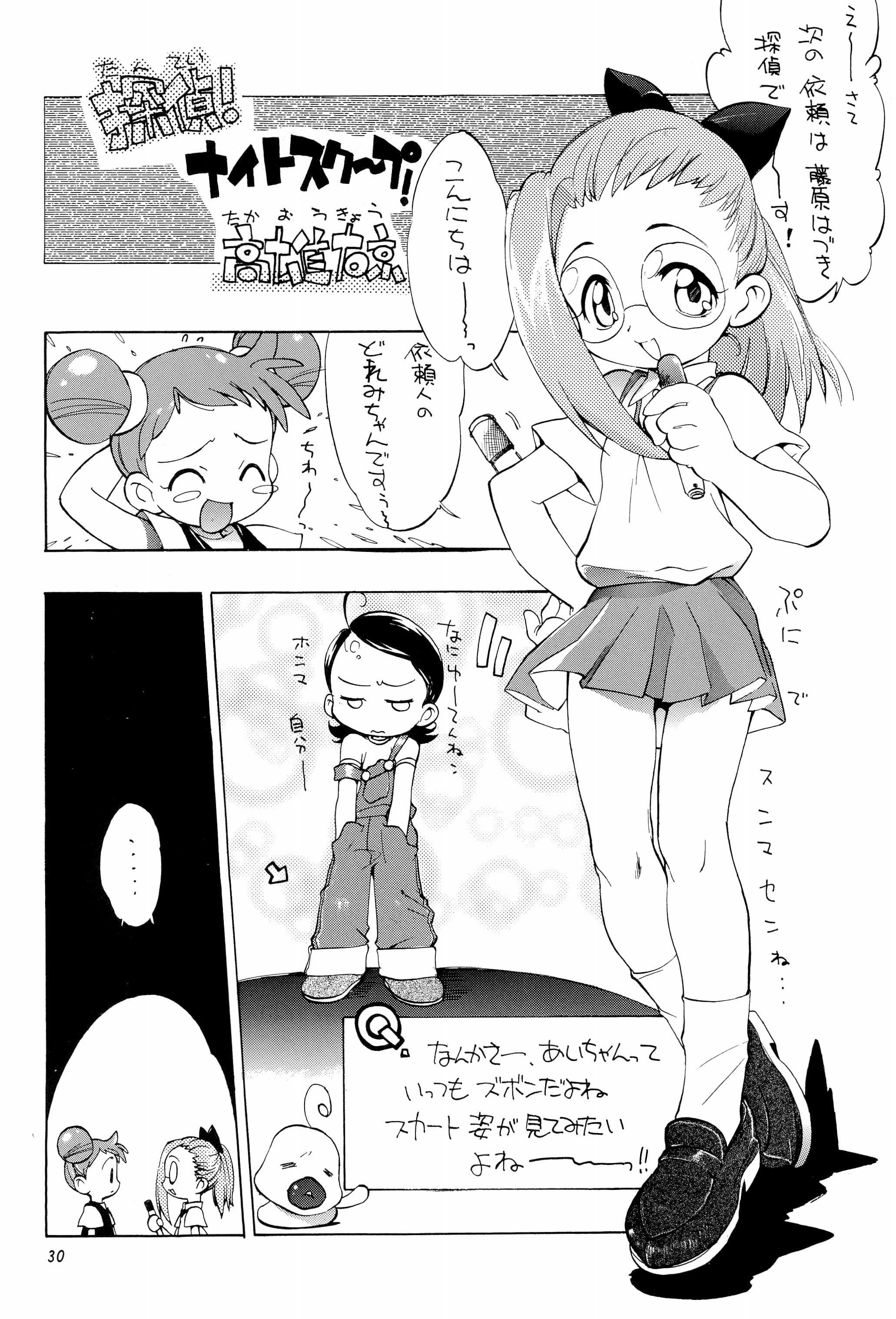 30