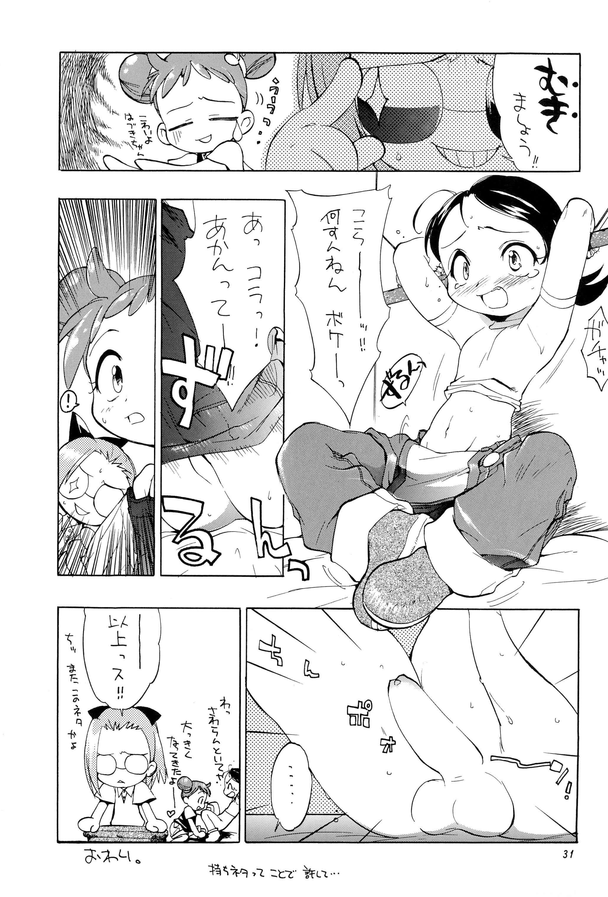 31