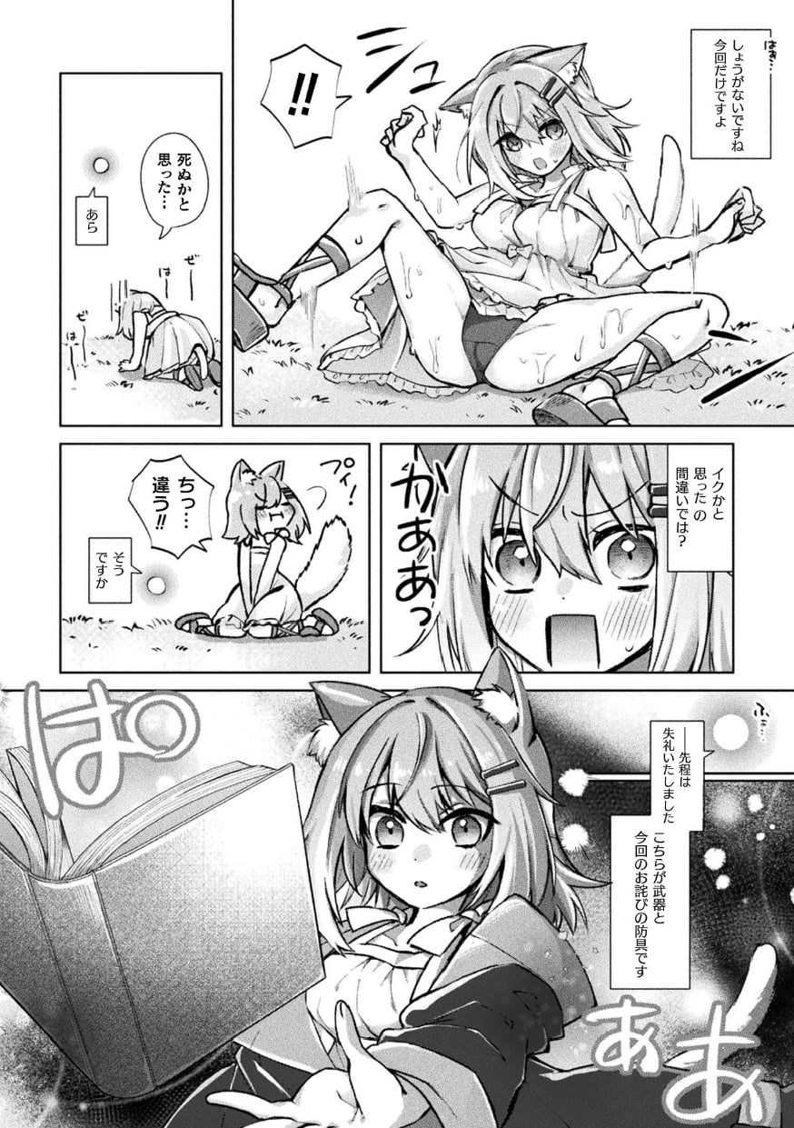 48