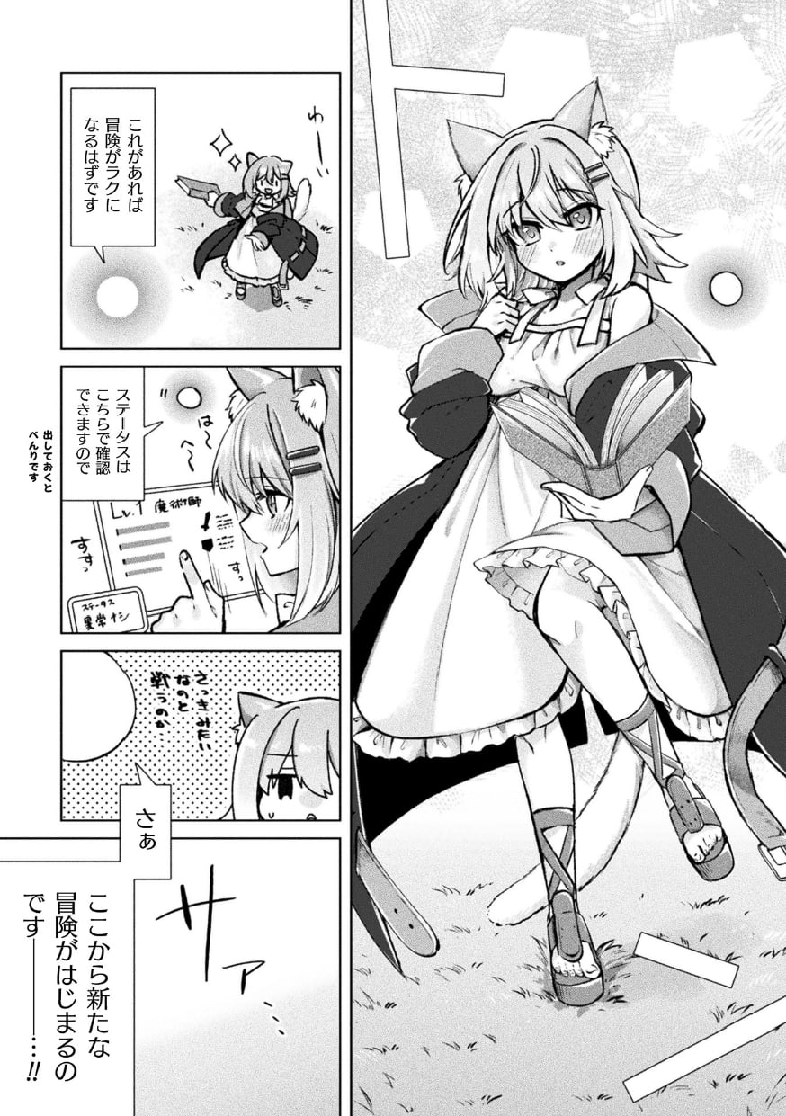 49