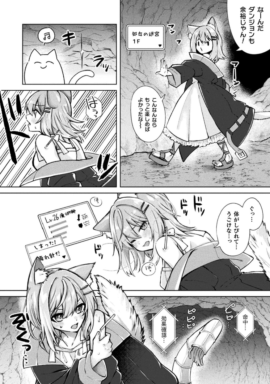 51