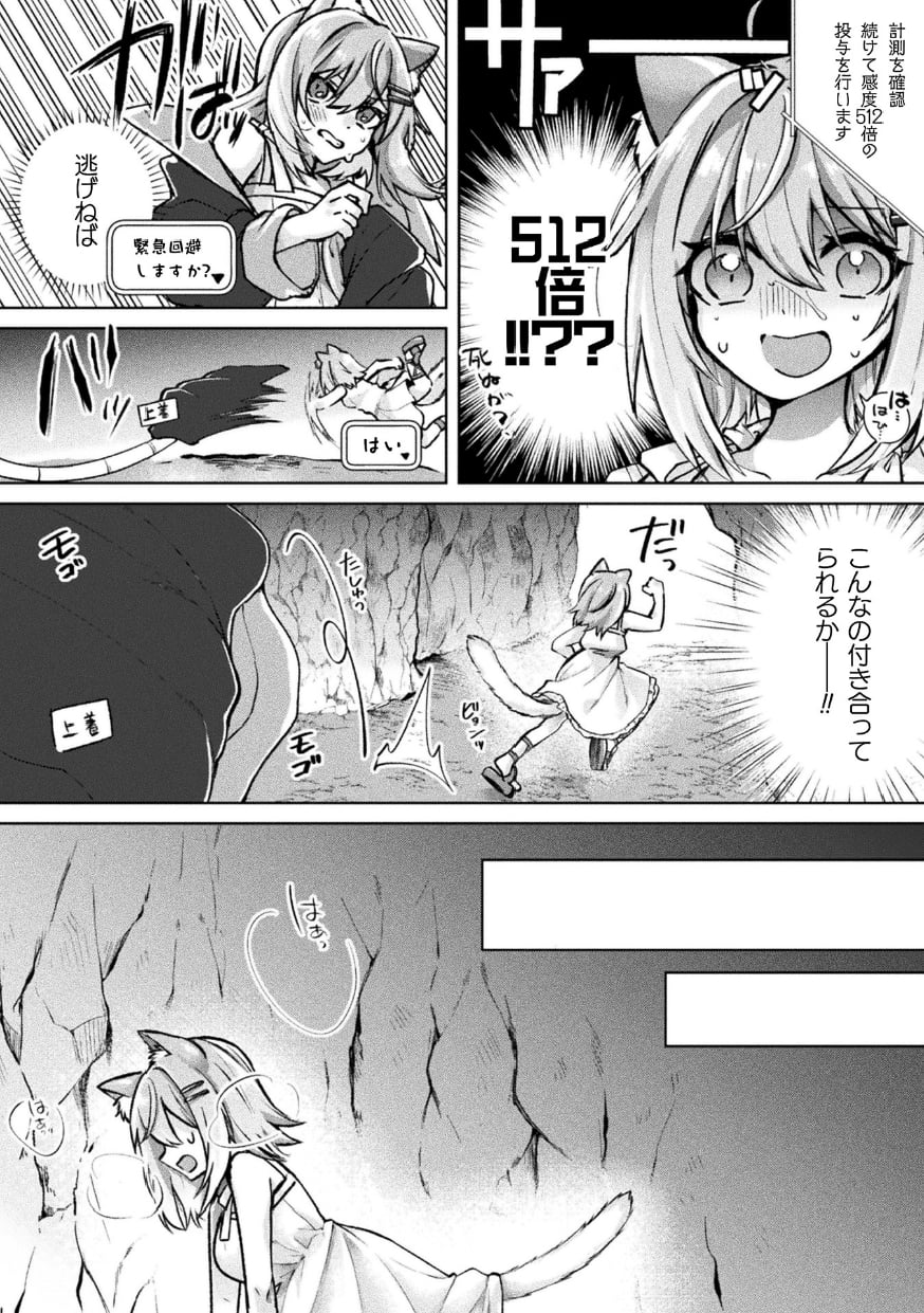 54