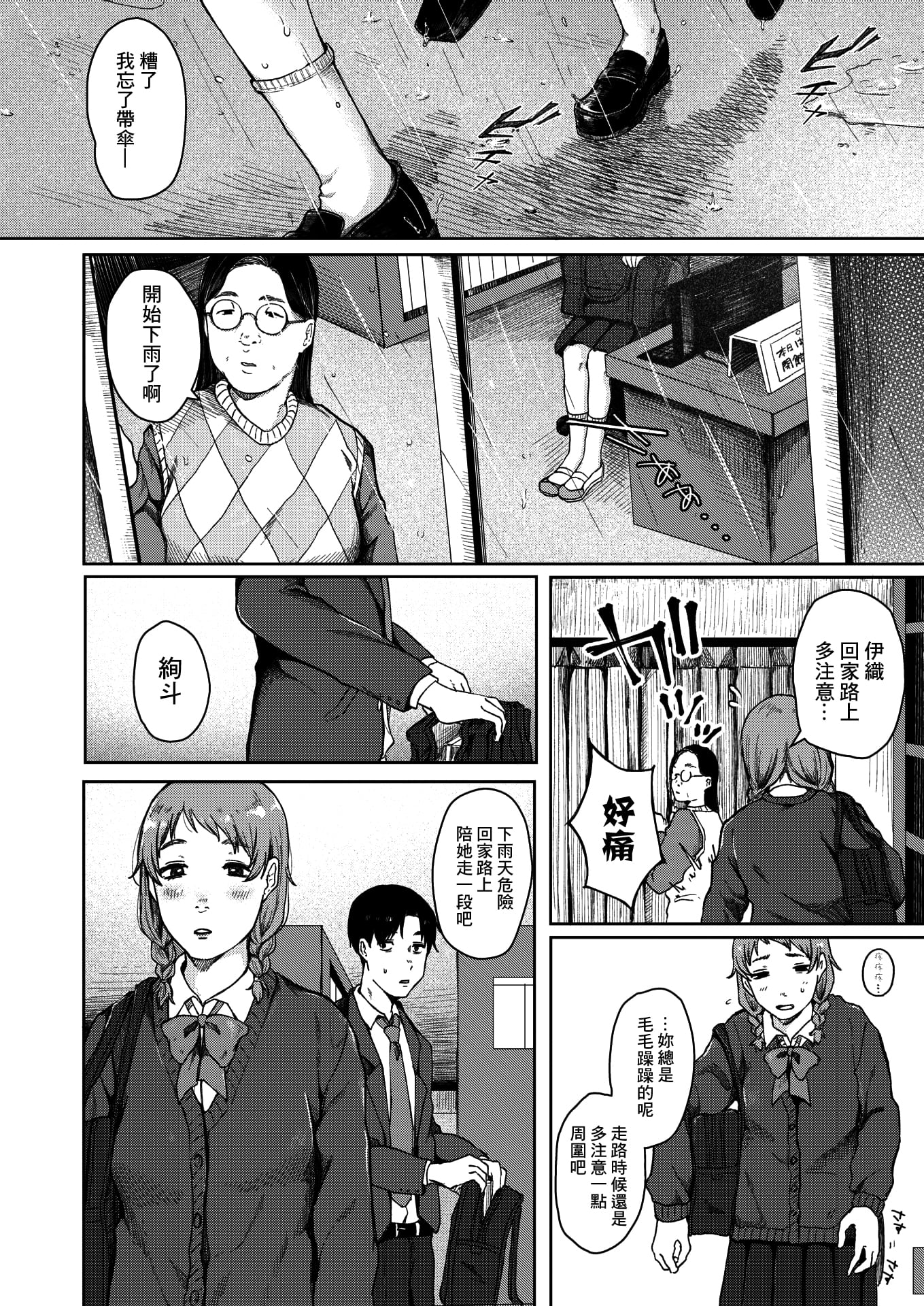 06