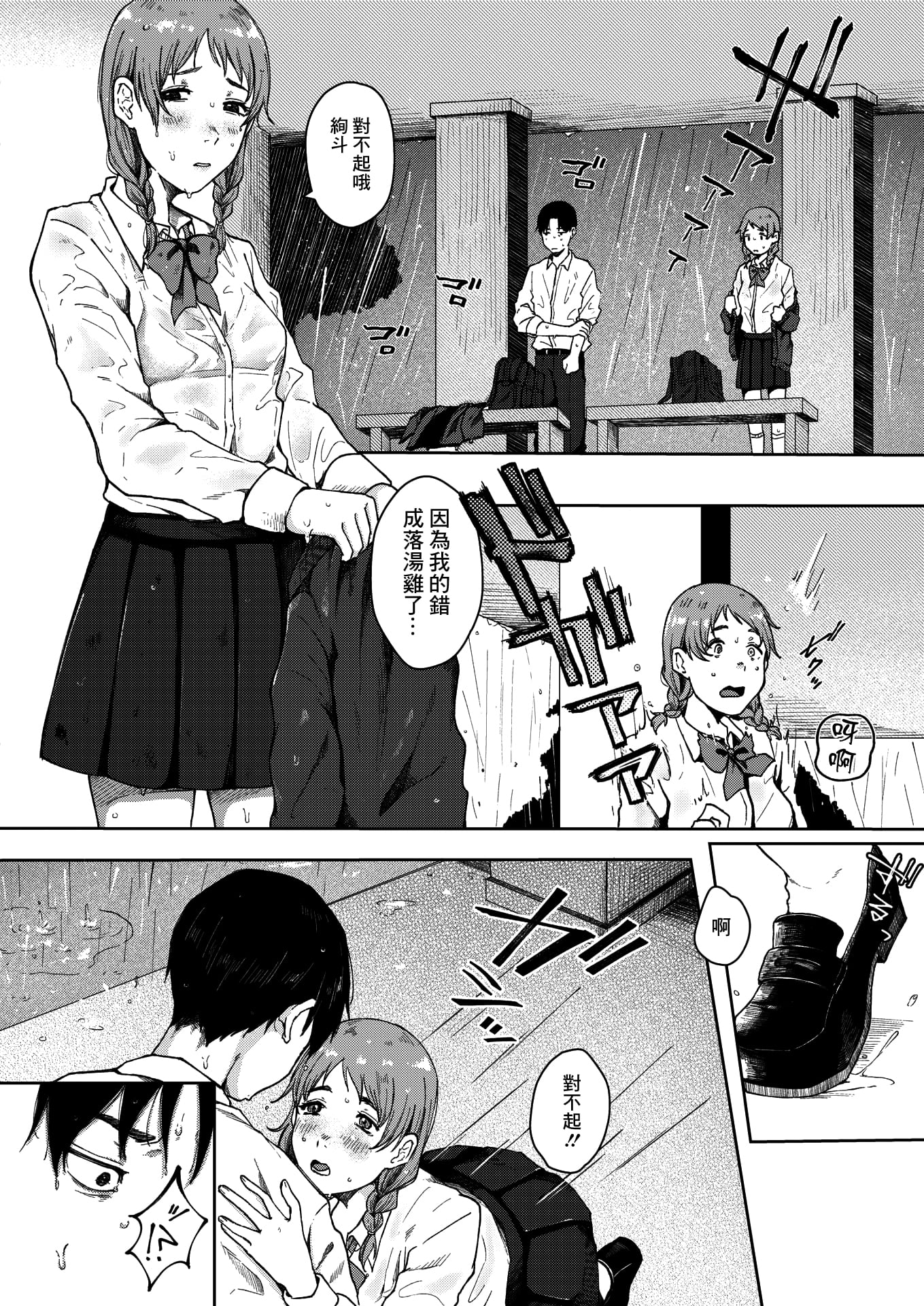 08