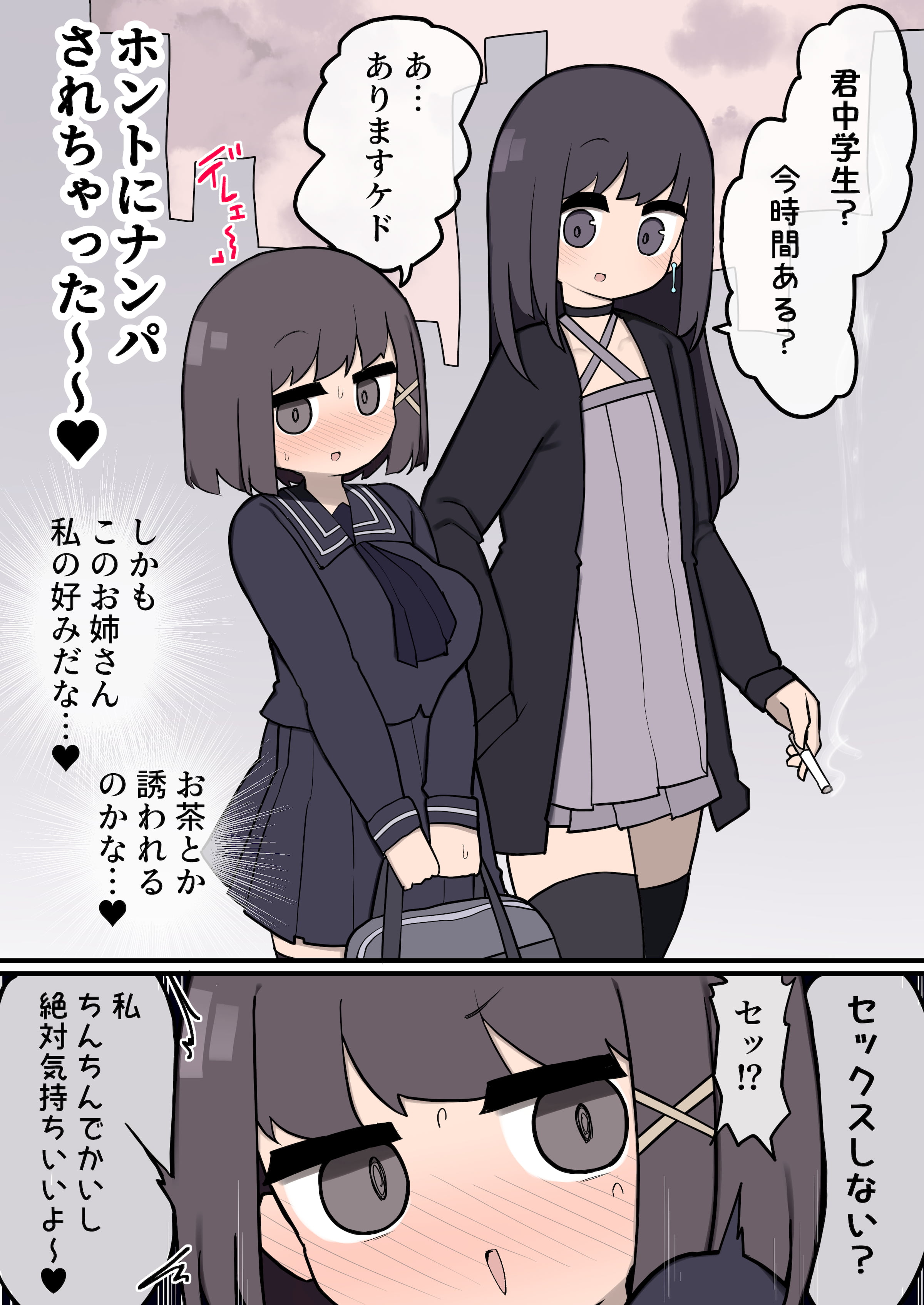 03