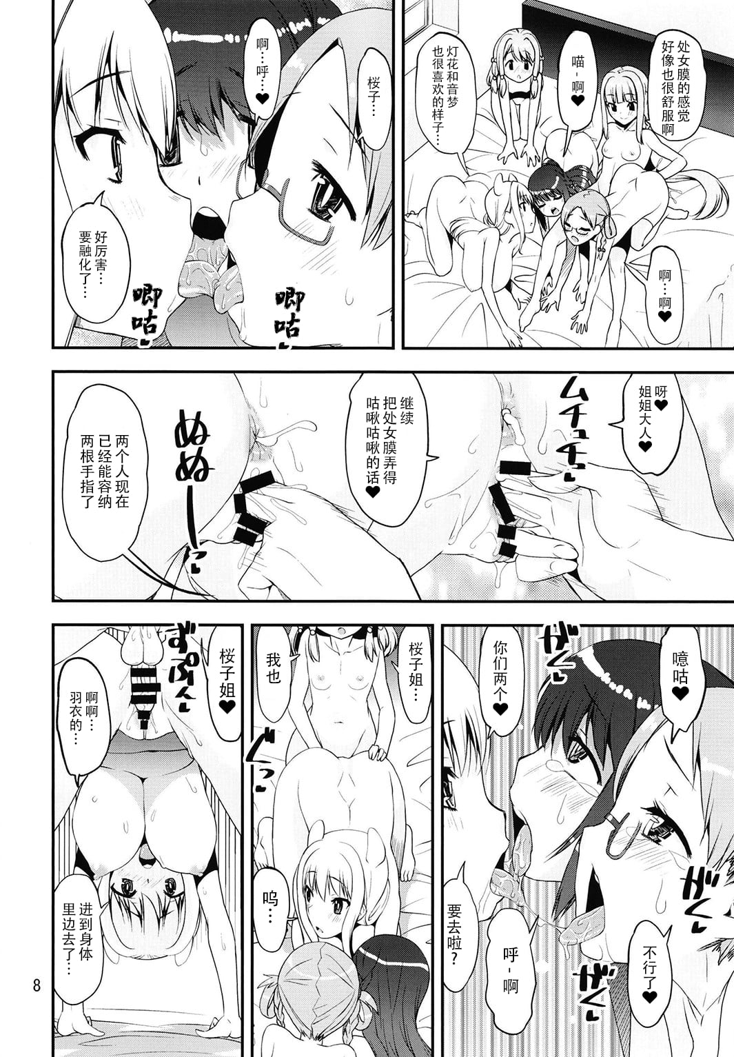 09