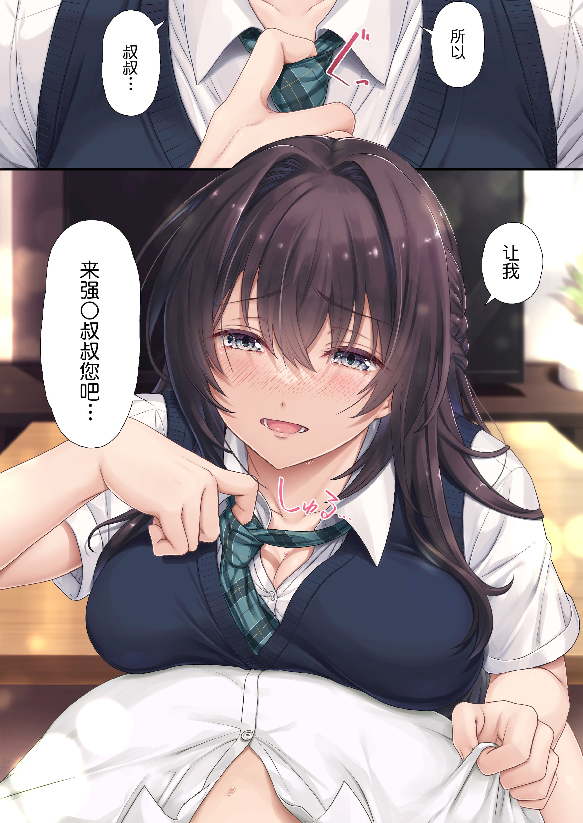 19