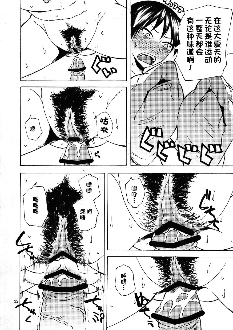 21