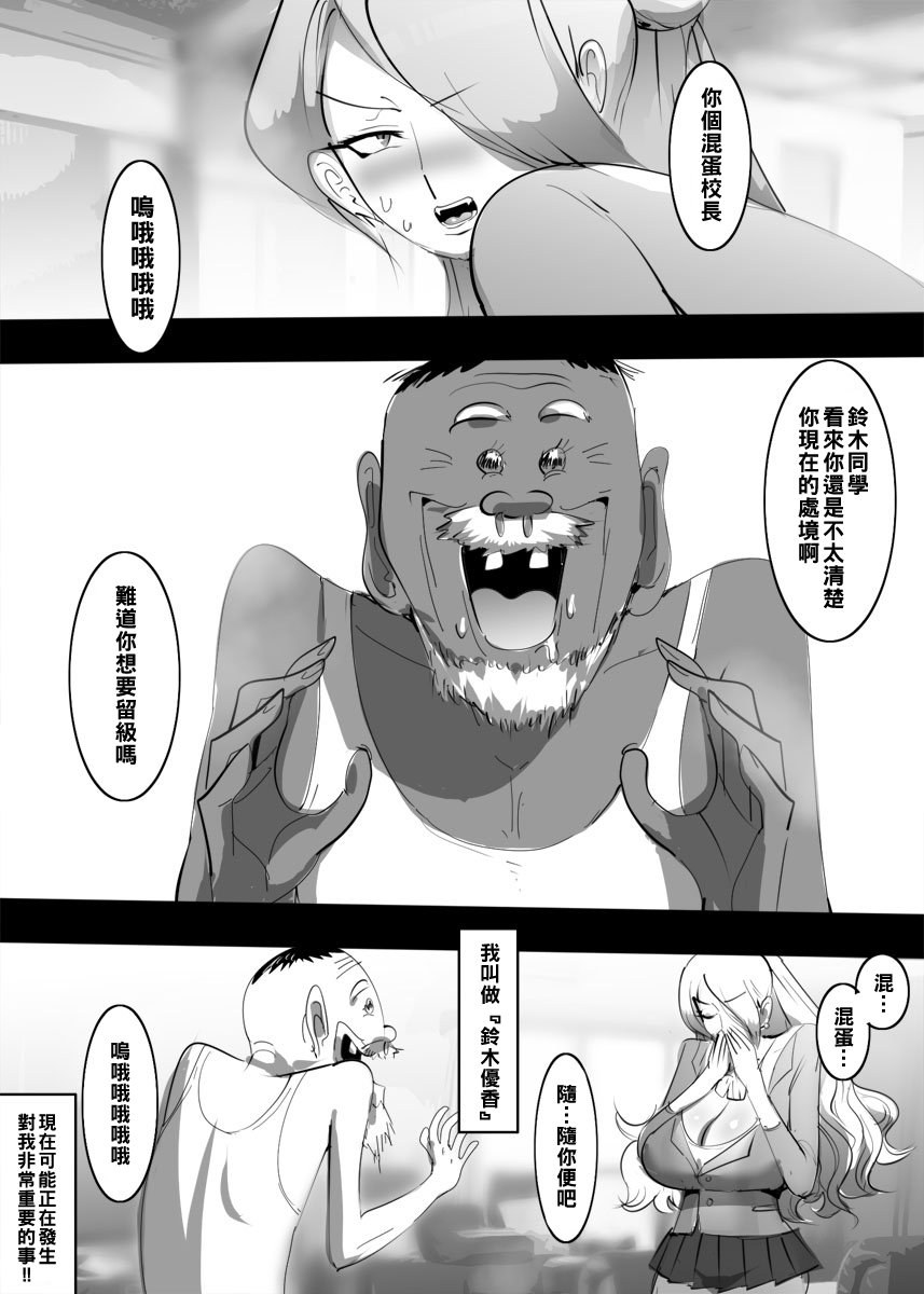 02_ikimanco_GAL_002