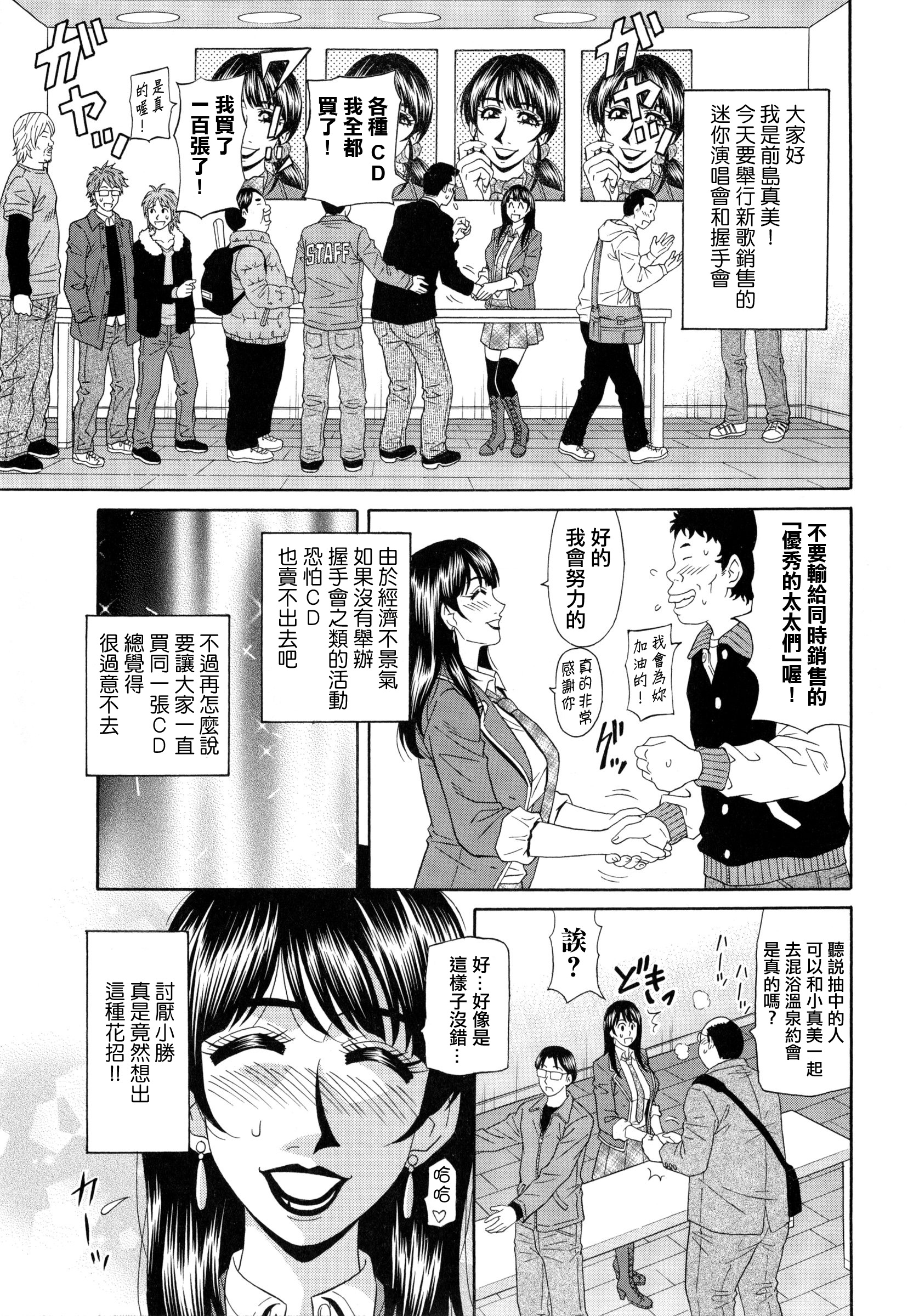 0138重嵌