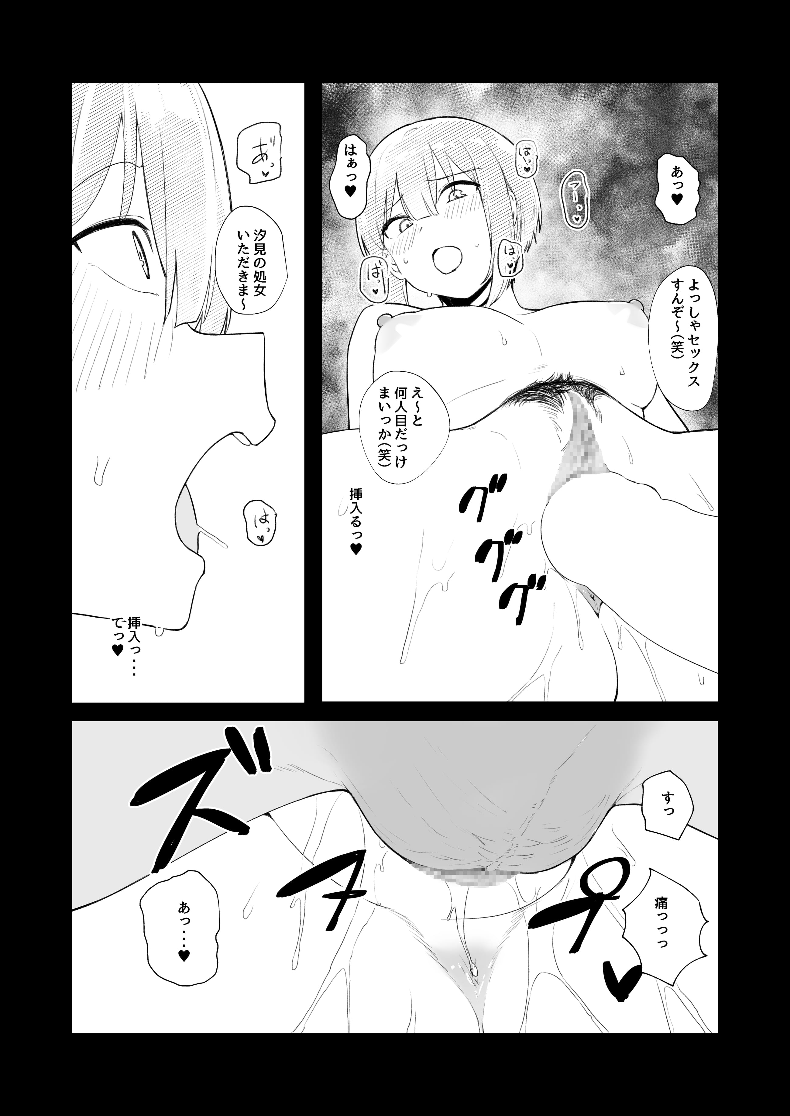 33