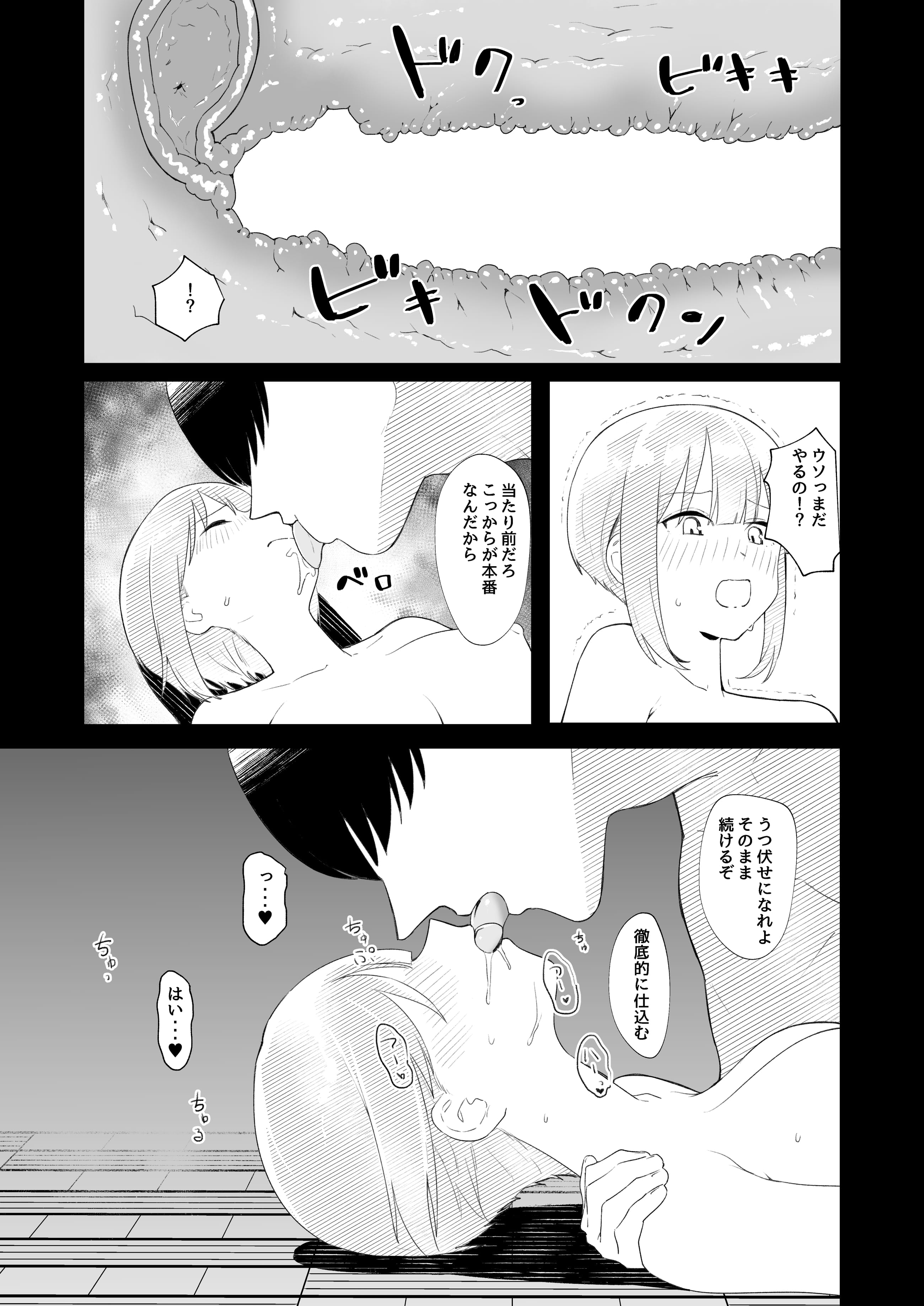 37