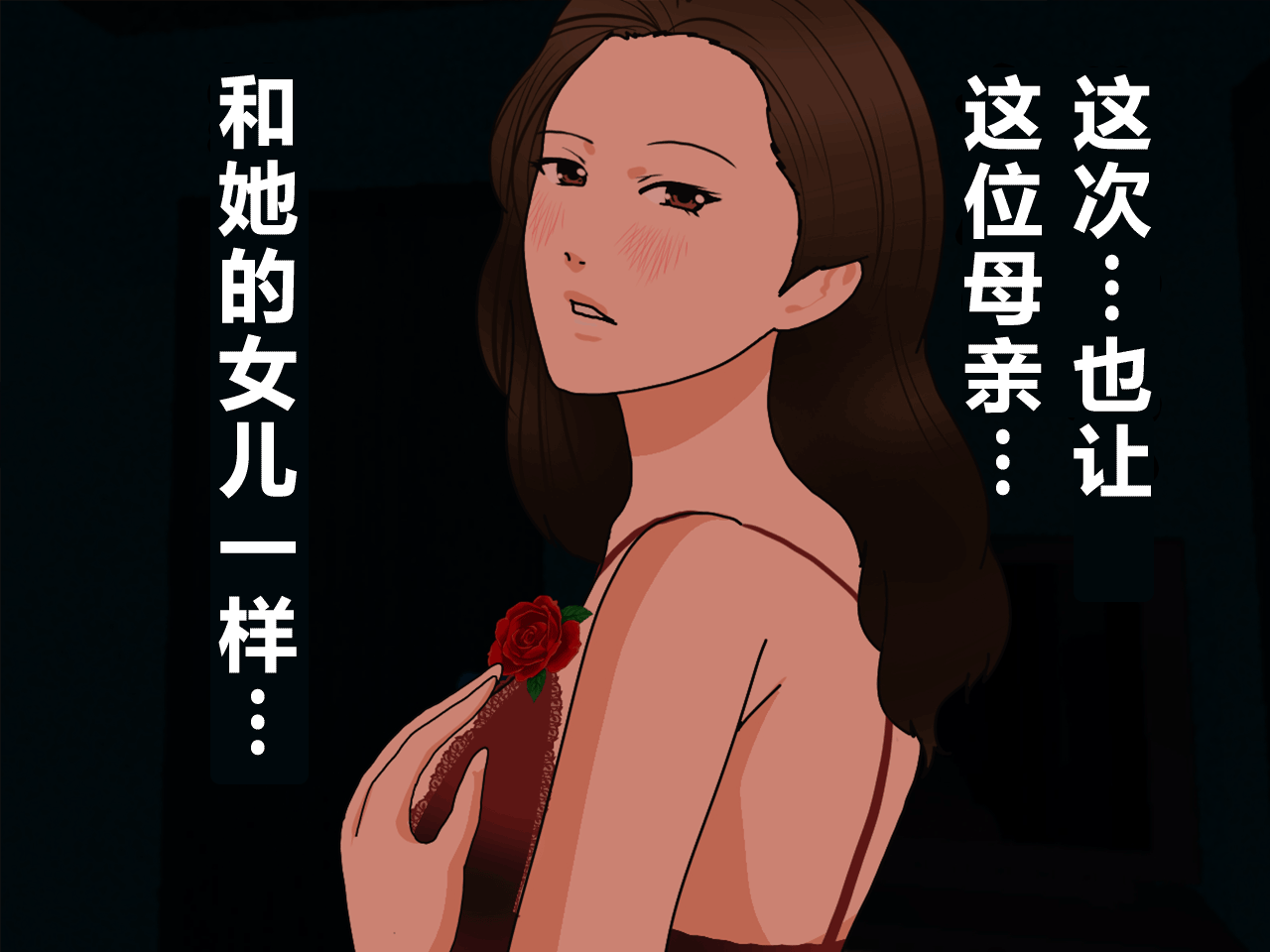 214