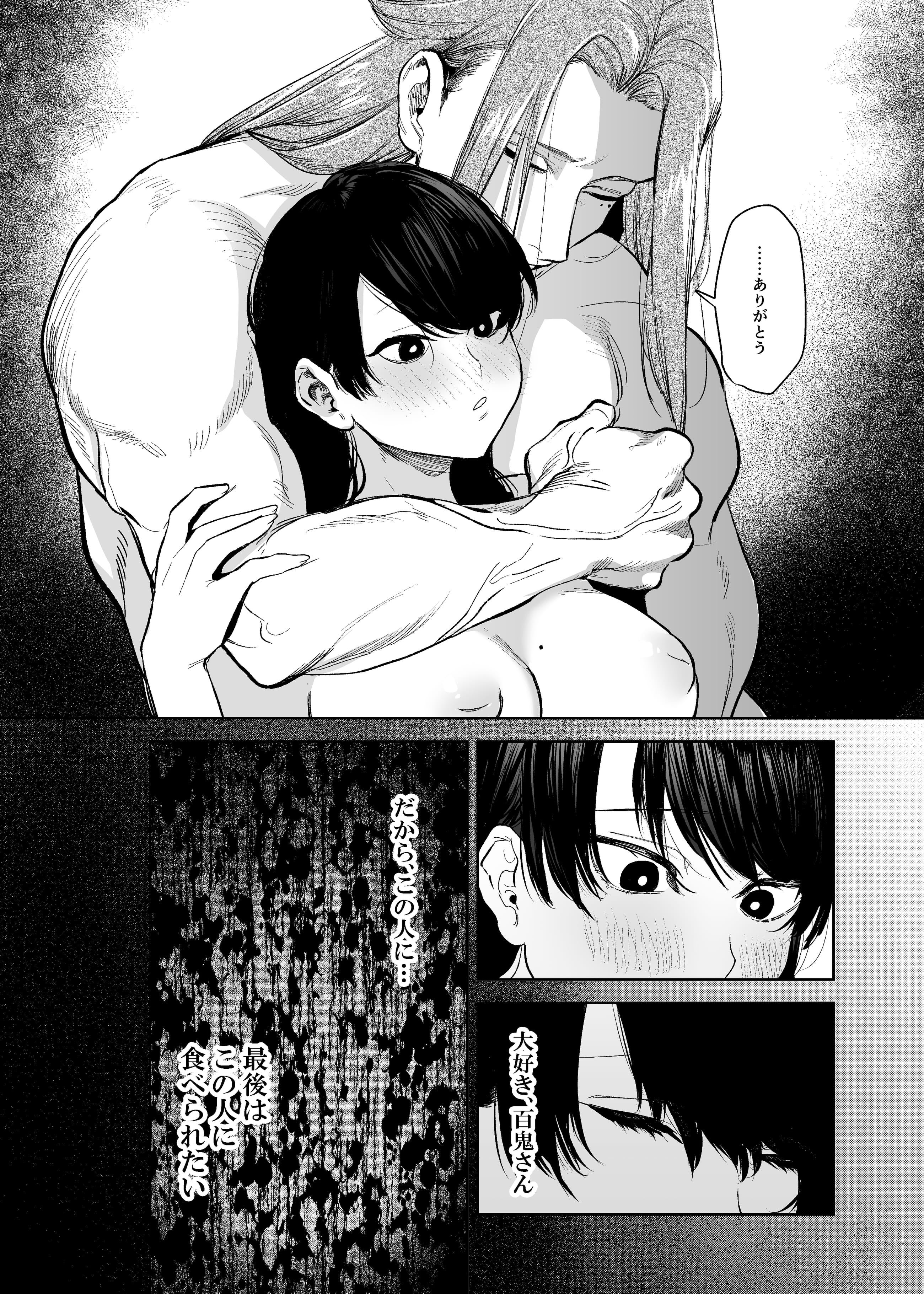 110