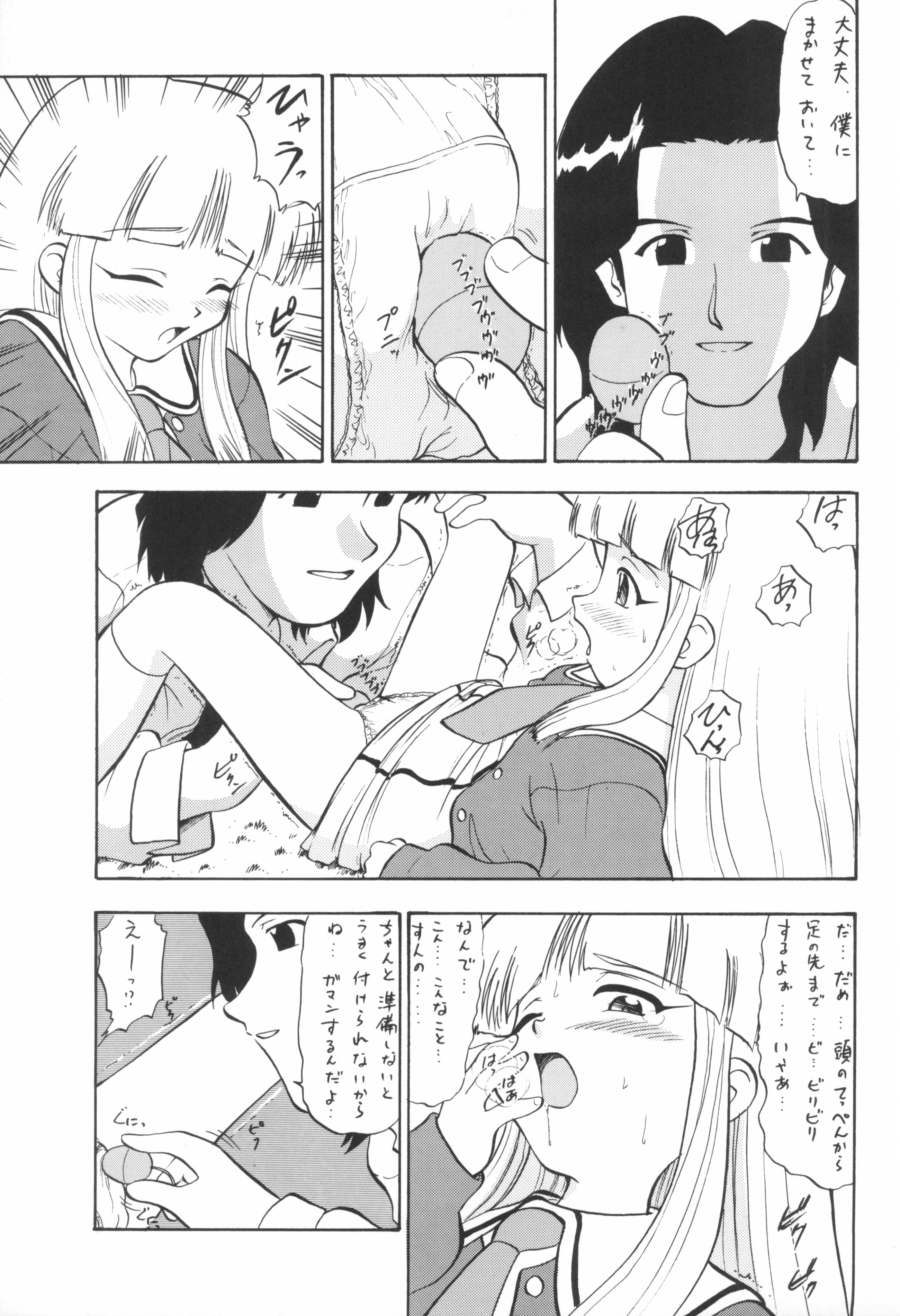 09