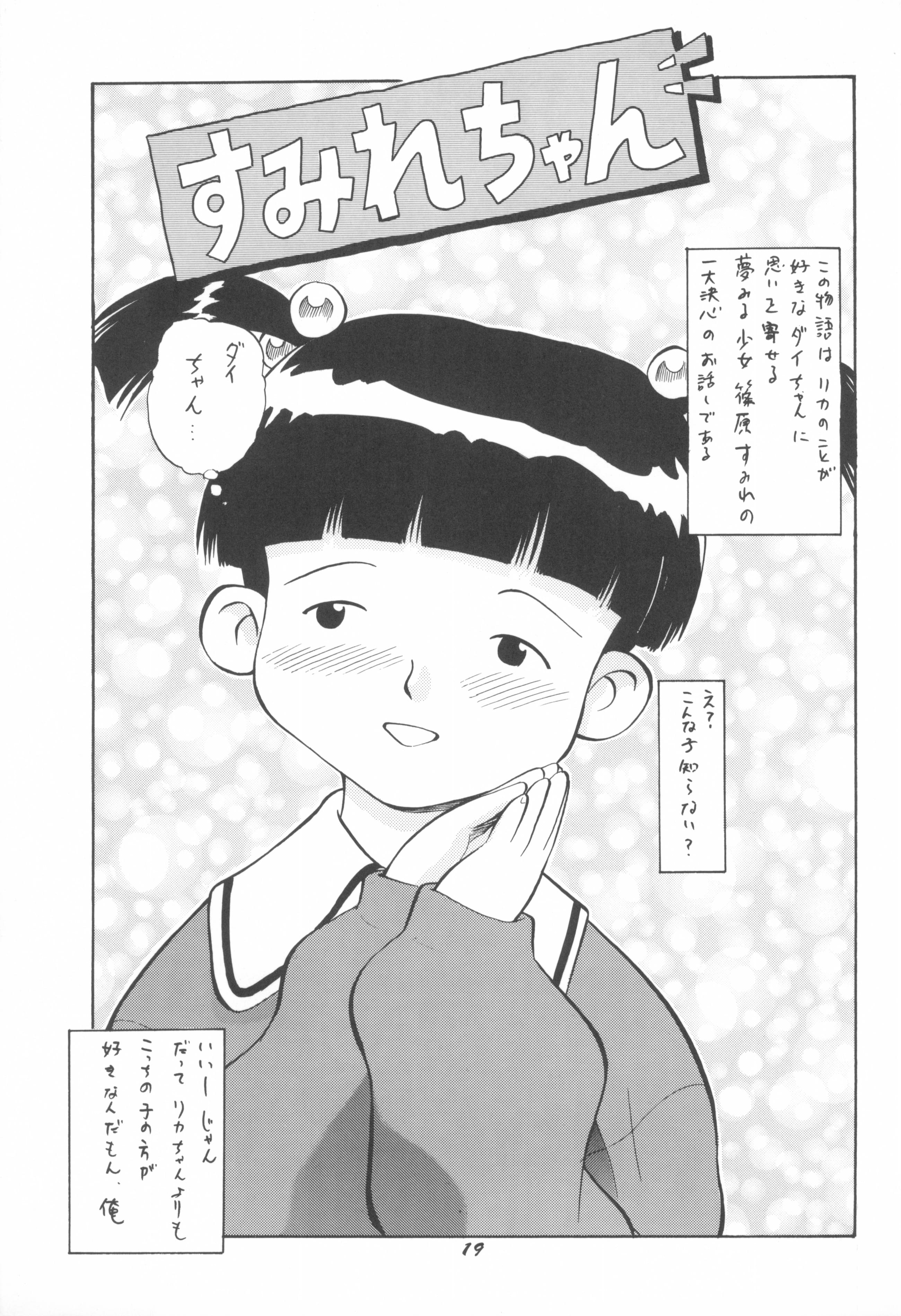 19