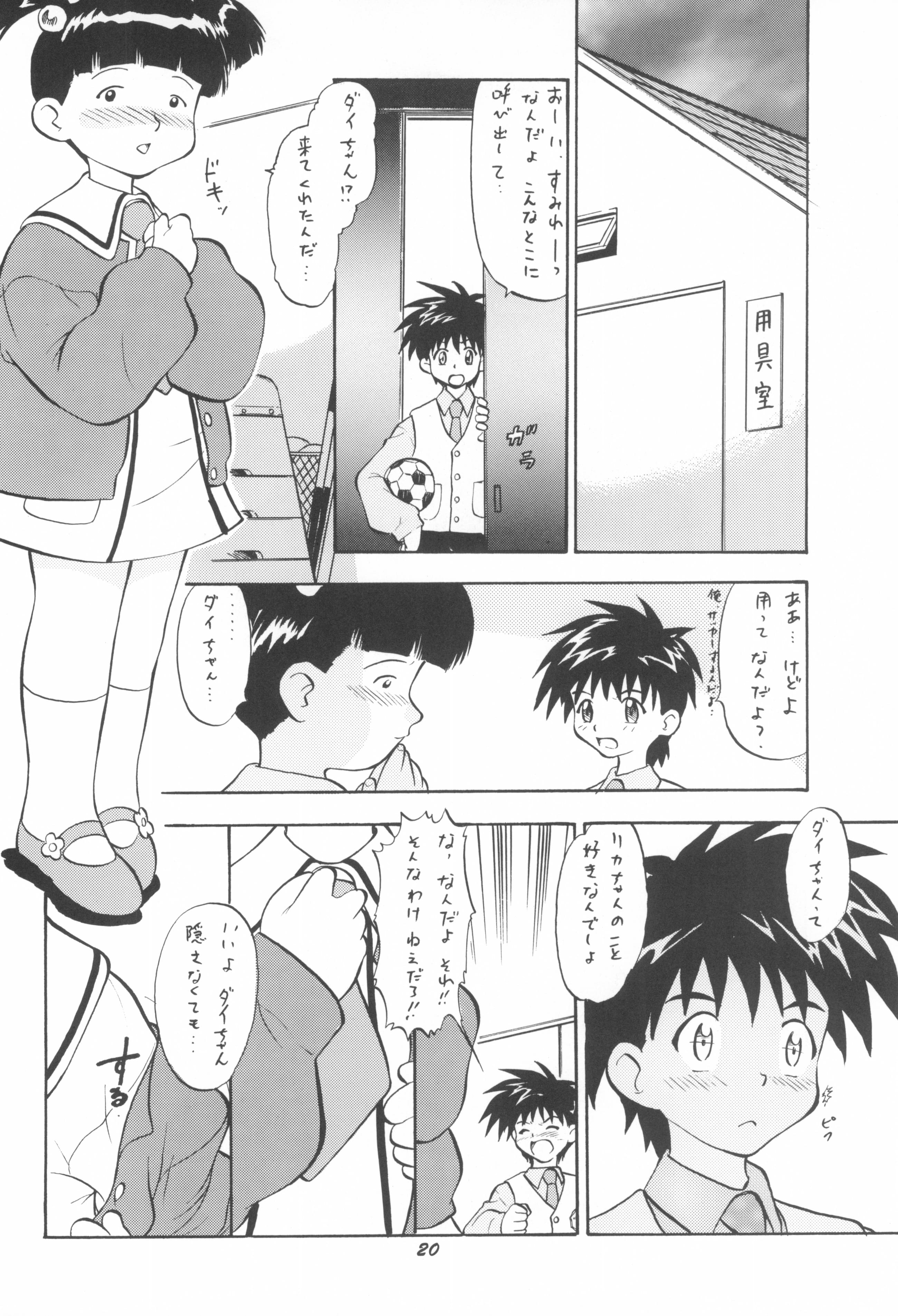 20
