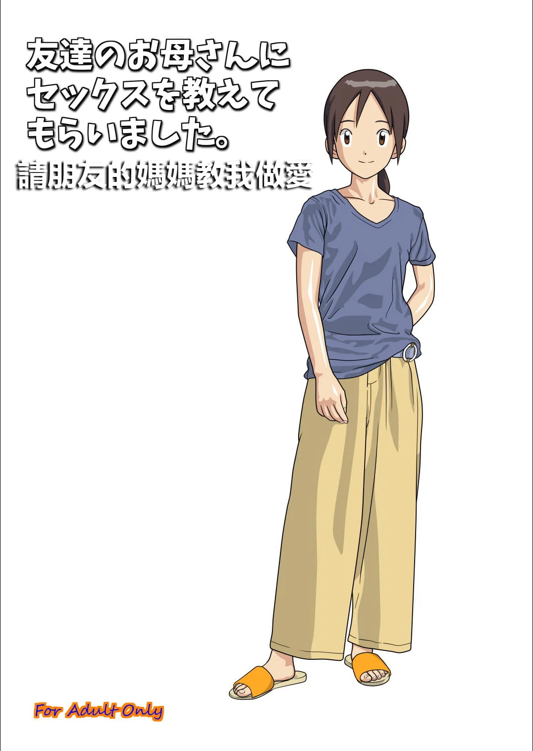 01