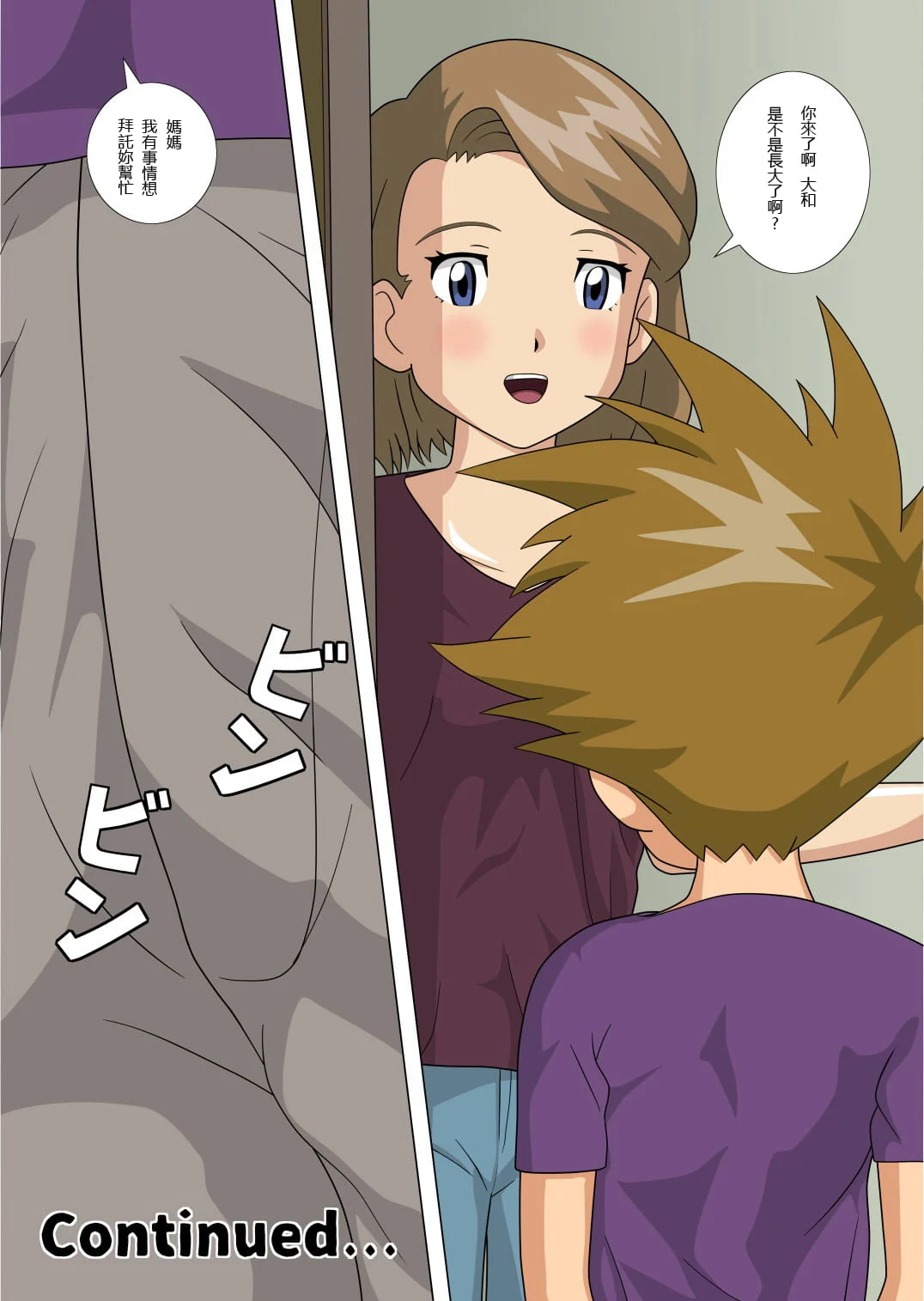18