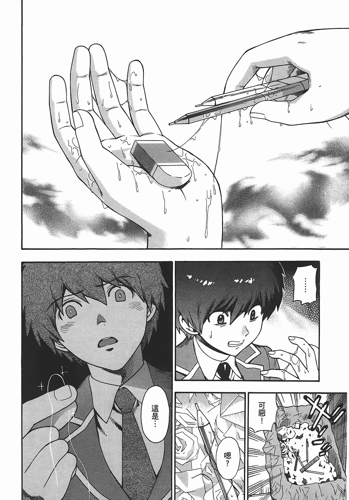 005