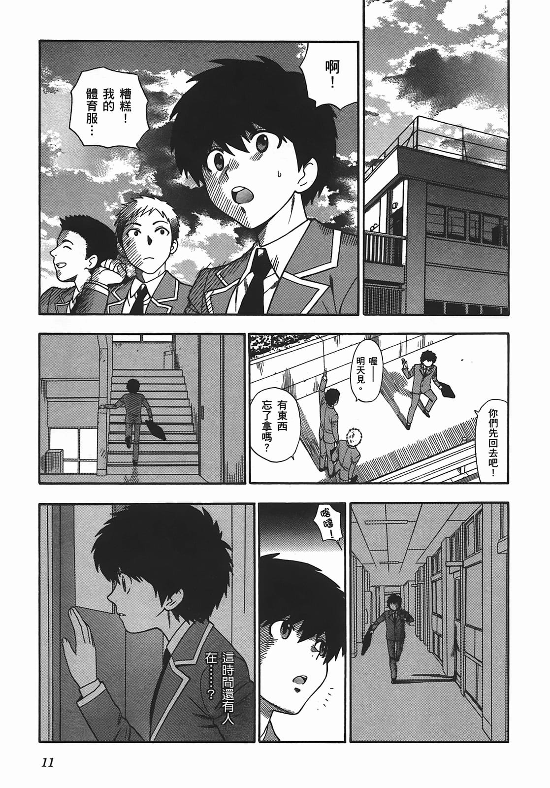 012