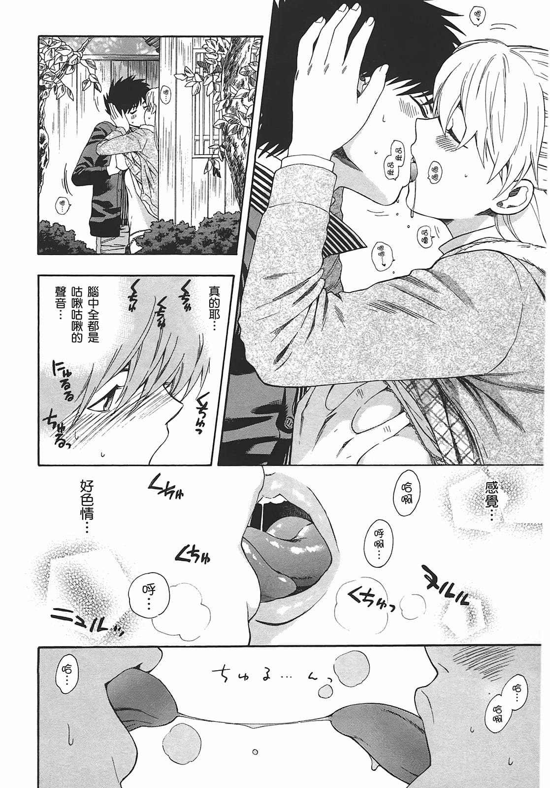 102