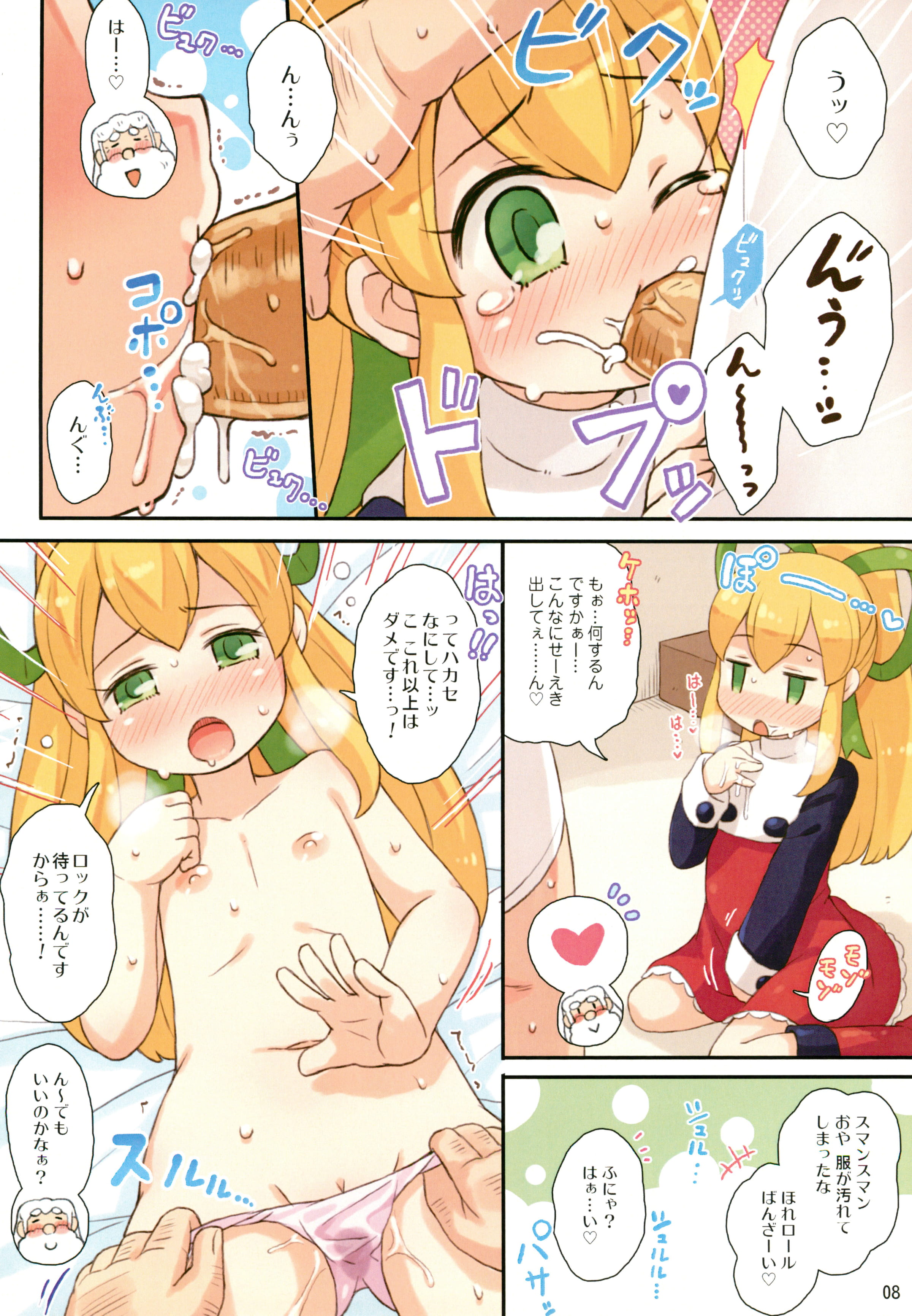 08