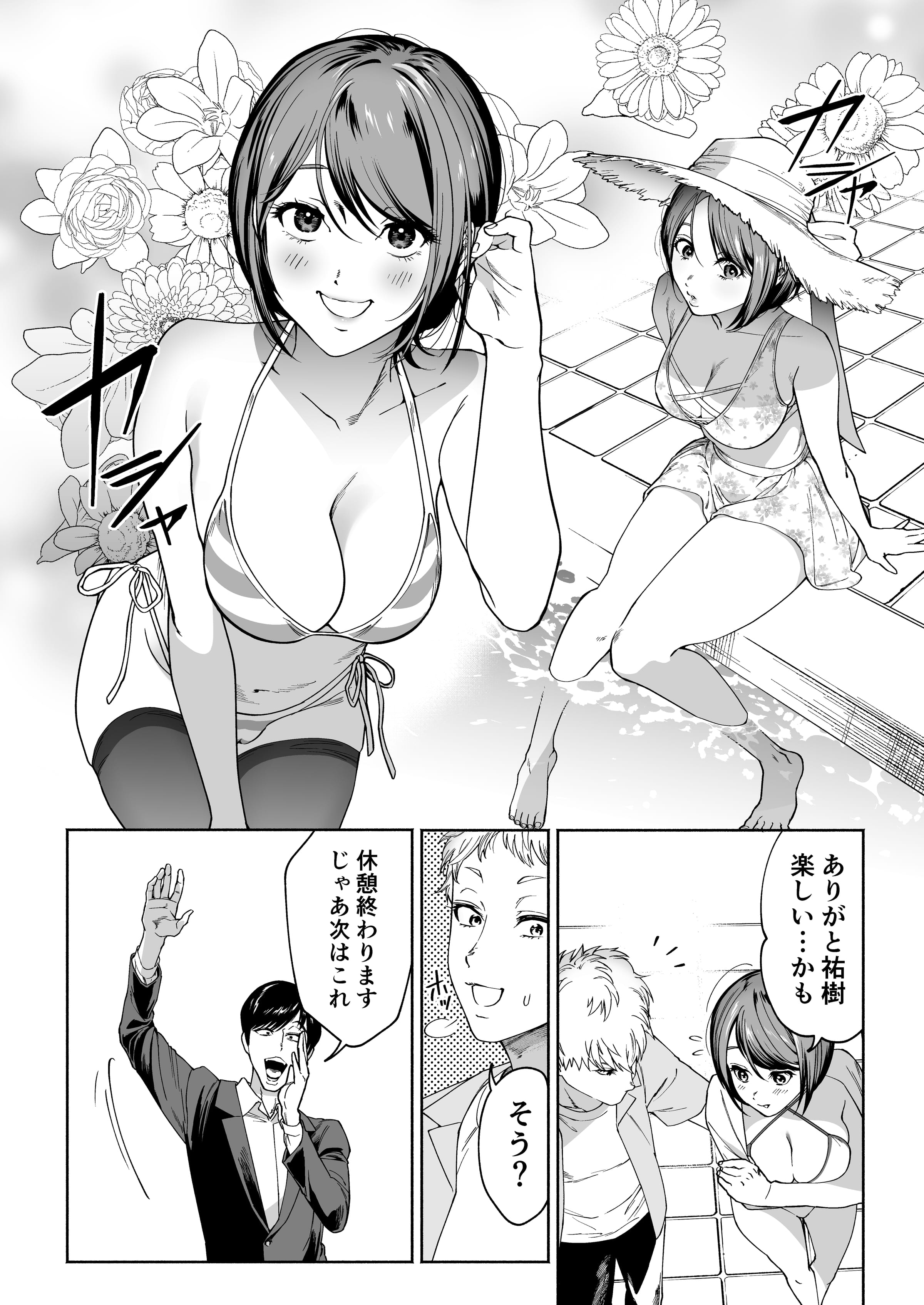 09