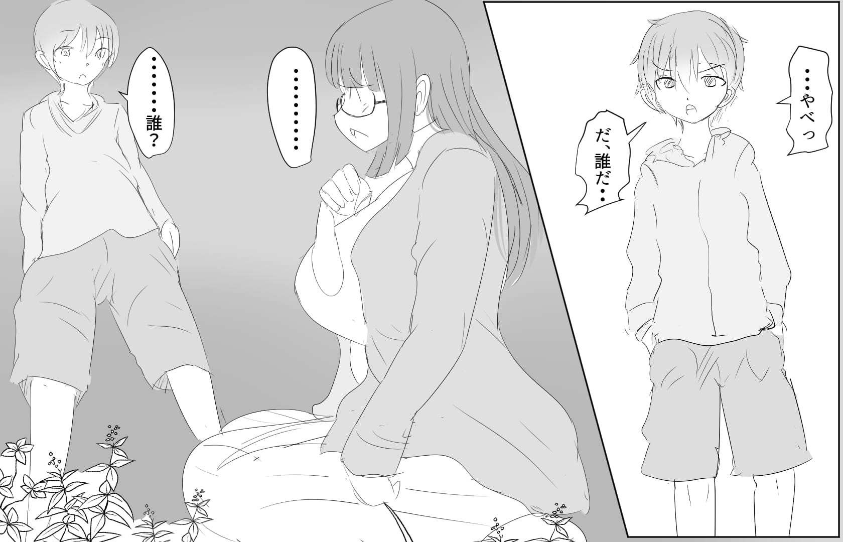 23