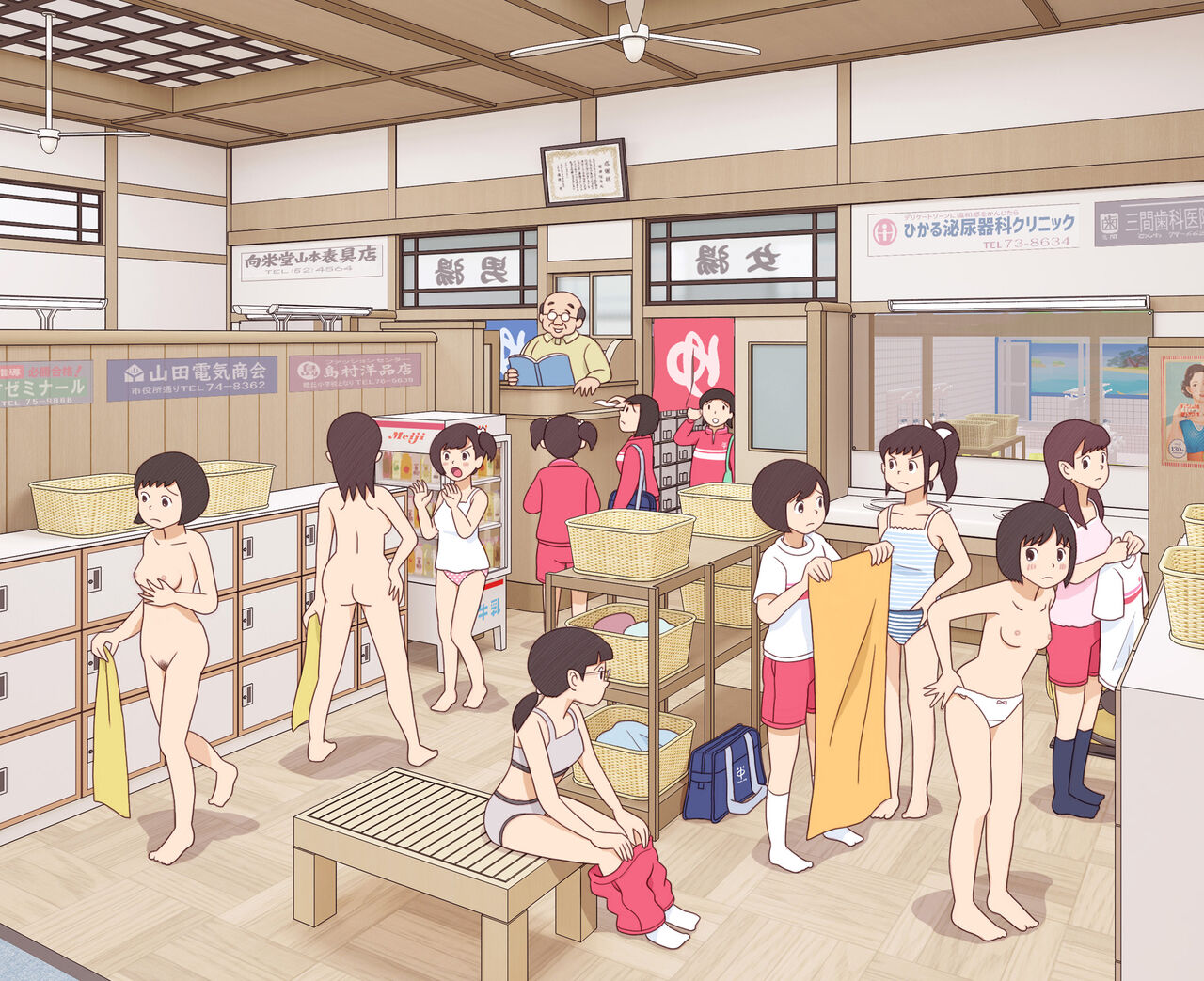 JC銭湯物語2