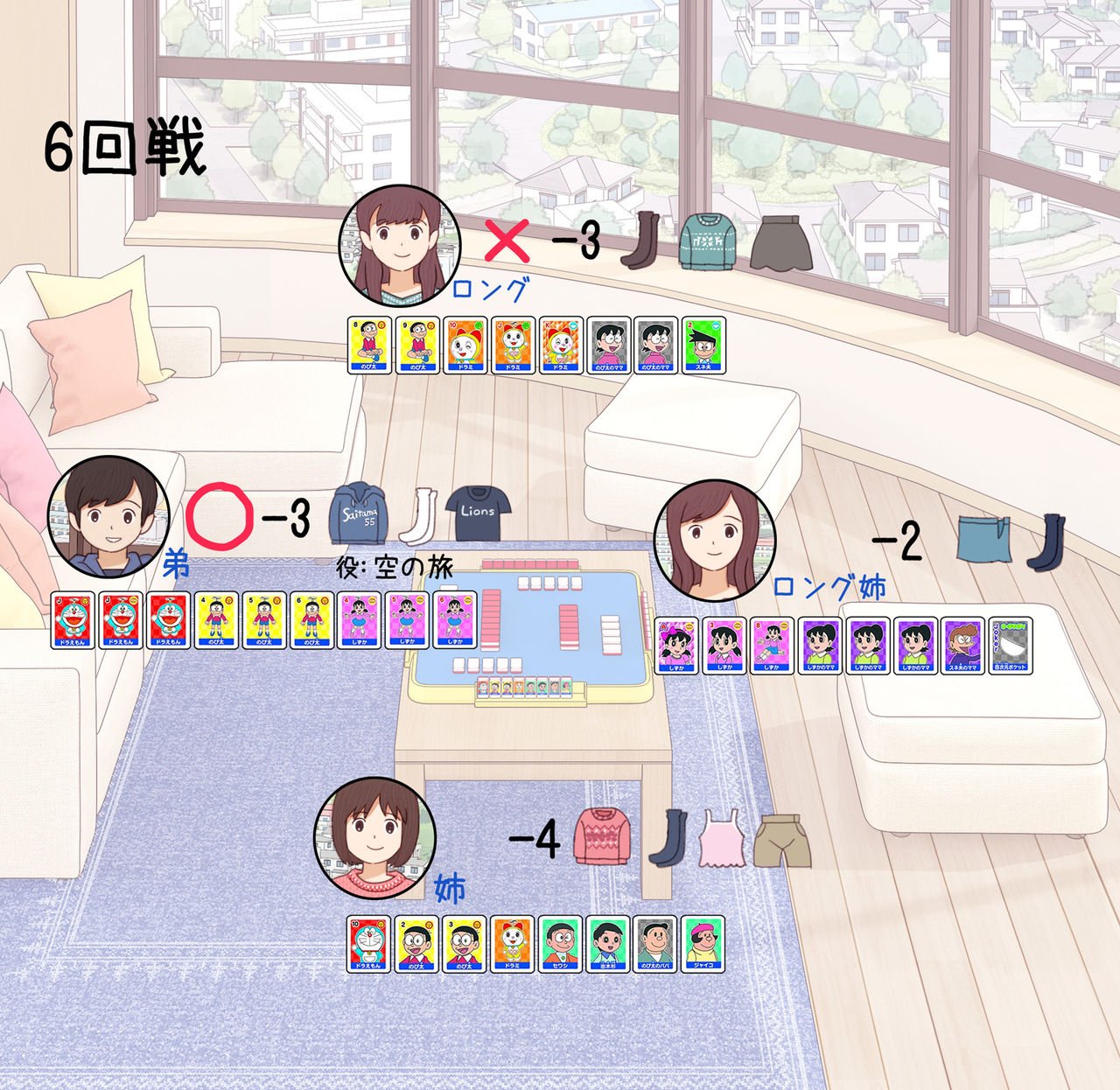 脱衣麻将2_8