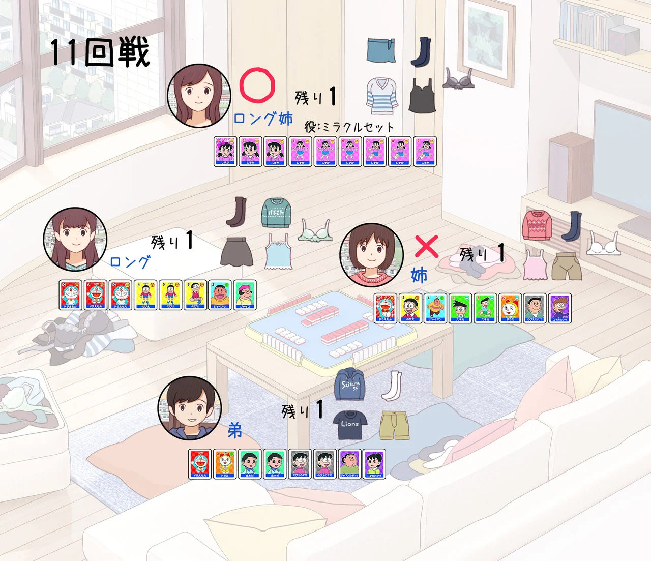 脱衣麻将2_23