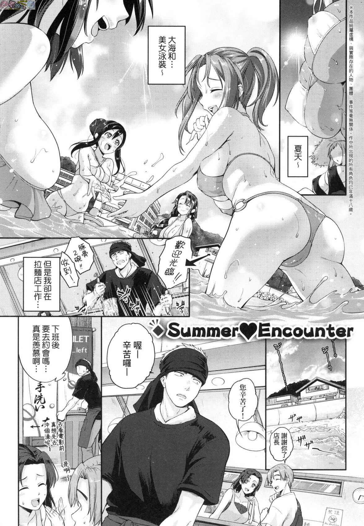 風的工房 033