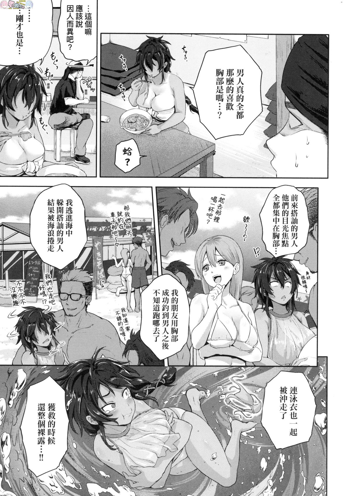 風的工房 037