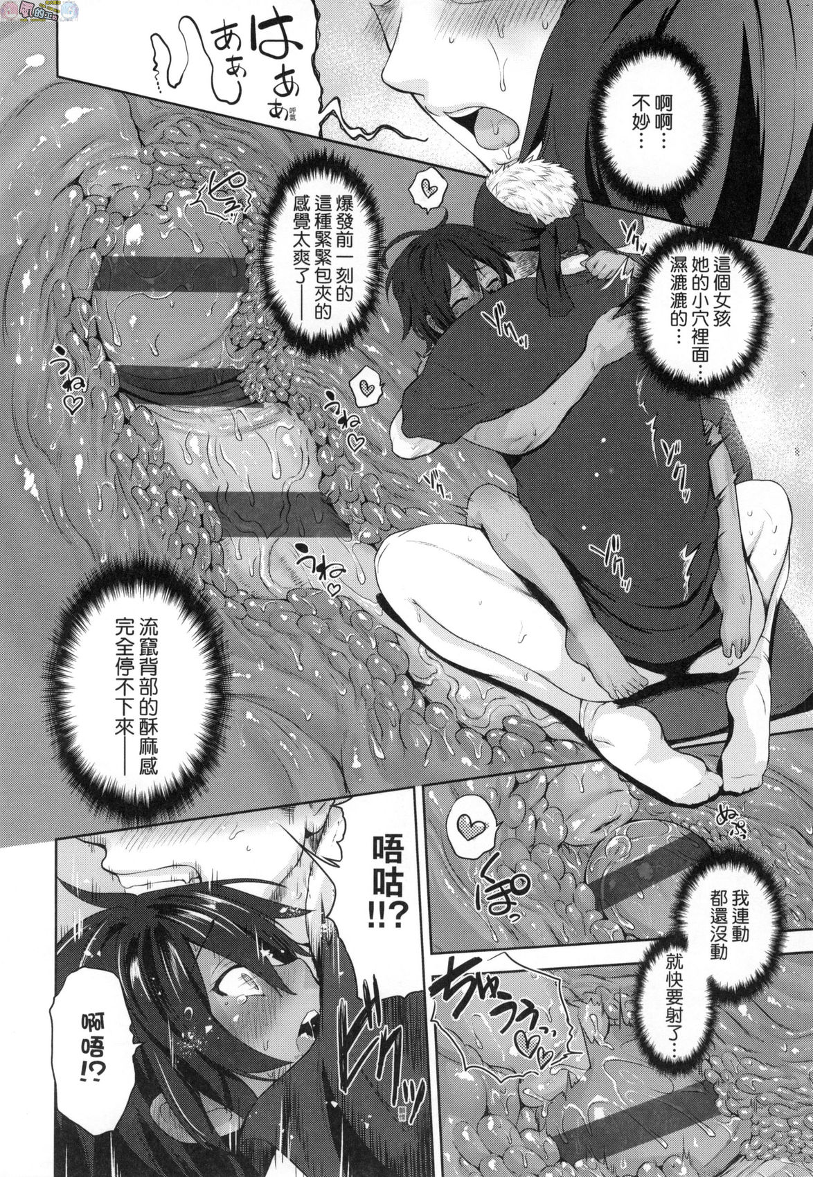 風的工房 052